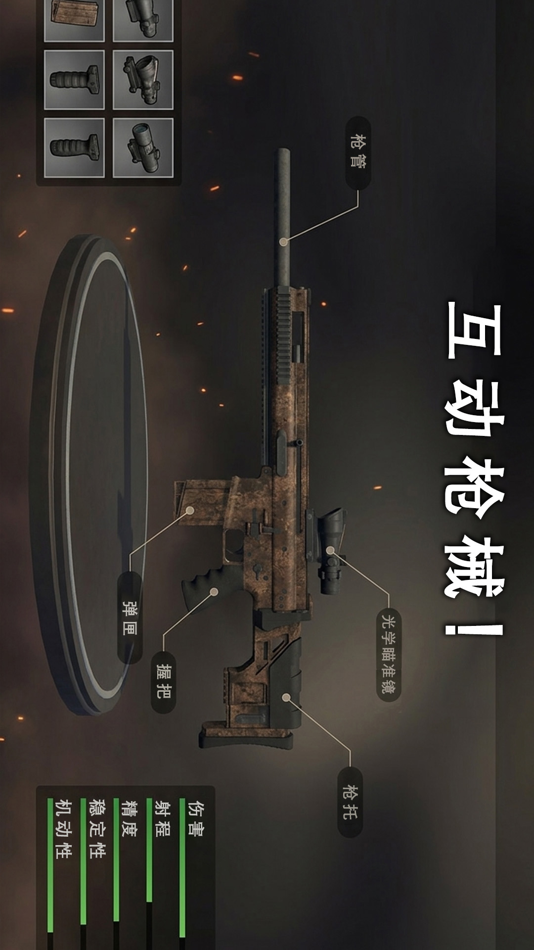 精彩截图-猎鹿人：神射手2026官方新版
