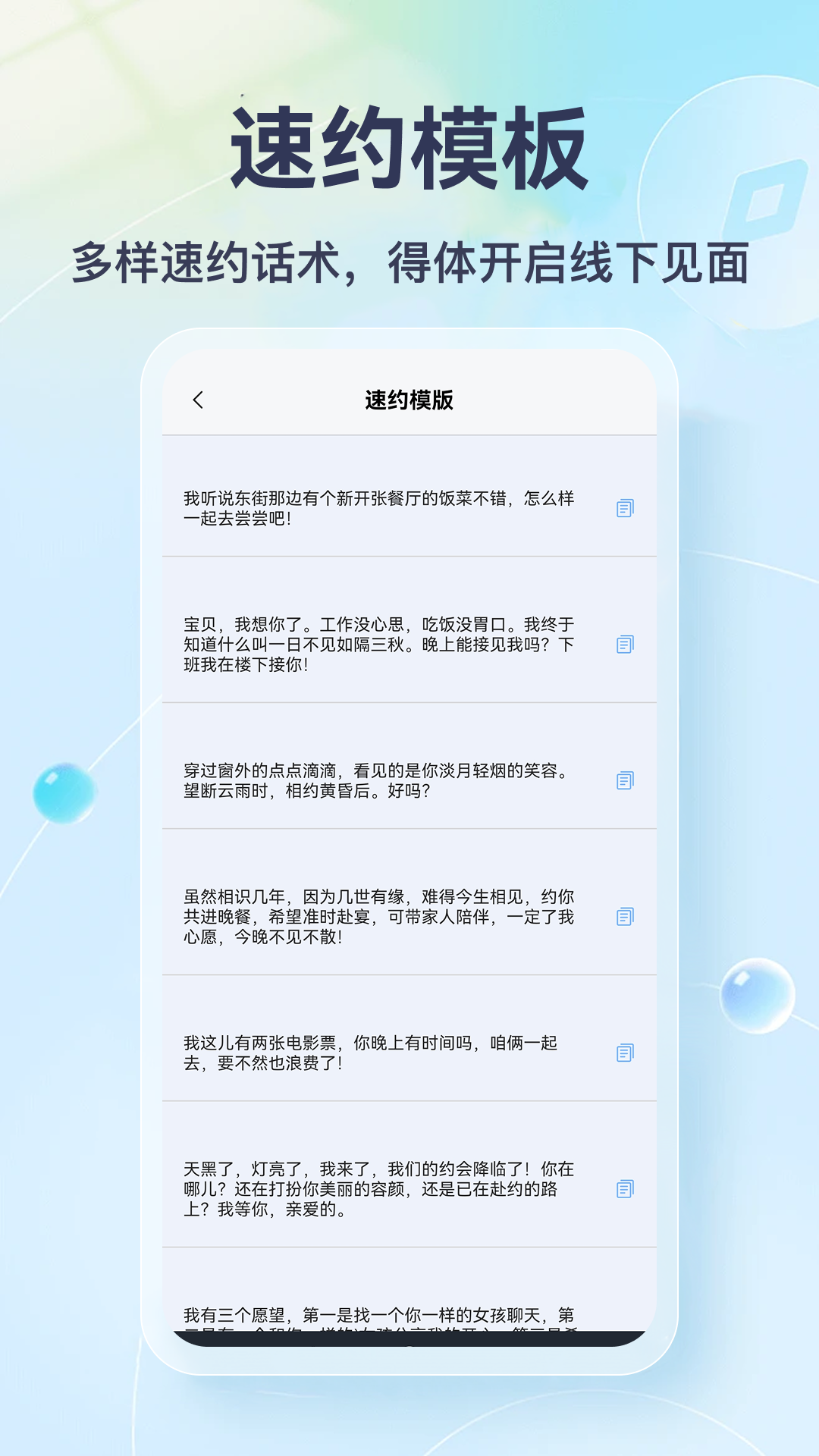 精彩截图-咚咚咚2026官方新版