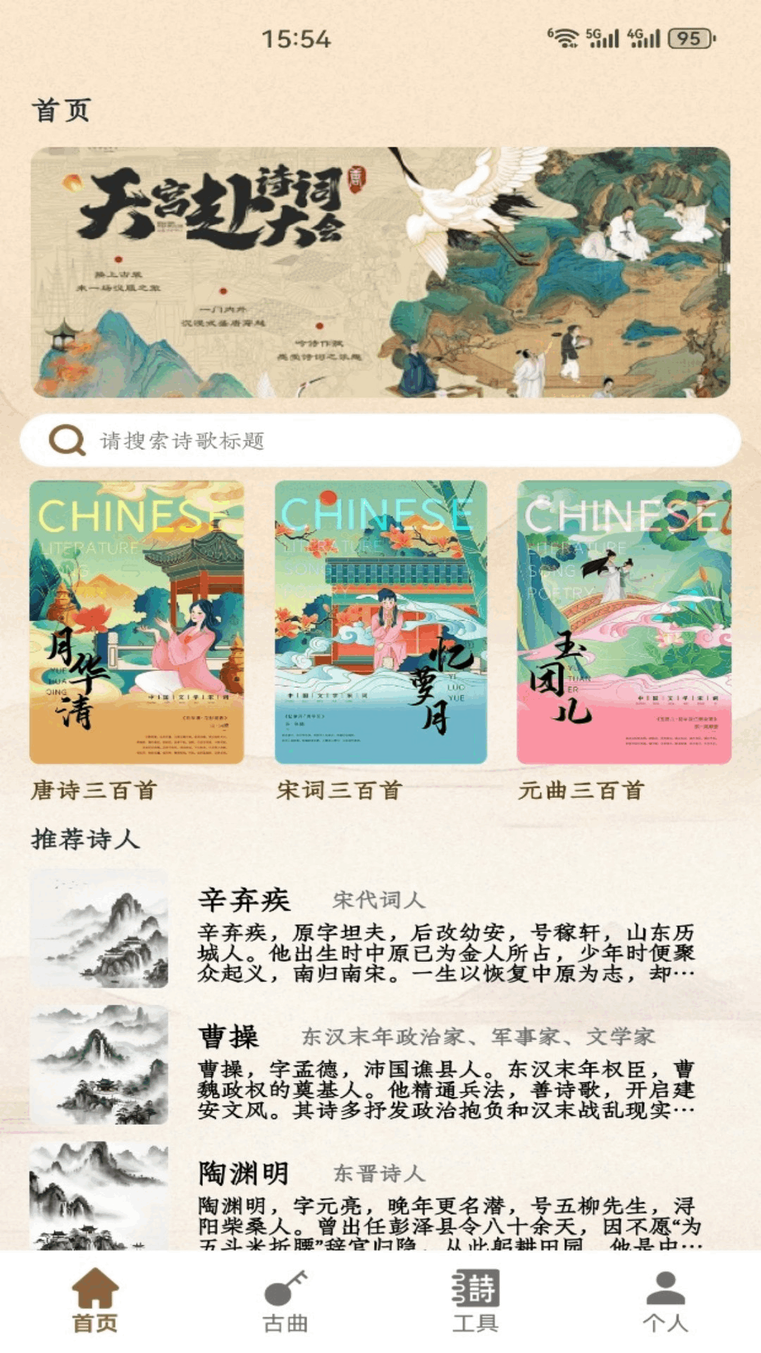 精彩截图-极空BMS2026官方新版