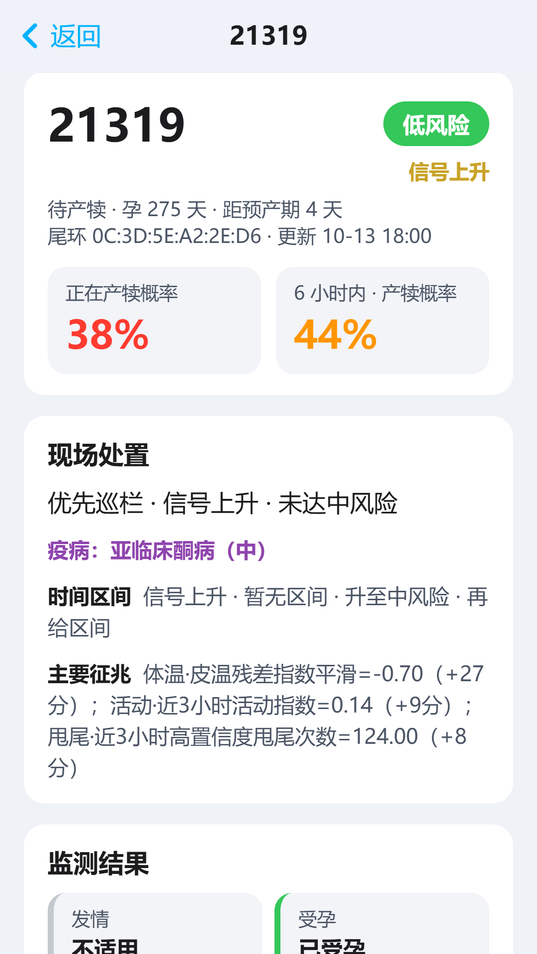 精彩截图-Cowmata2026官方新版