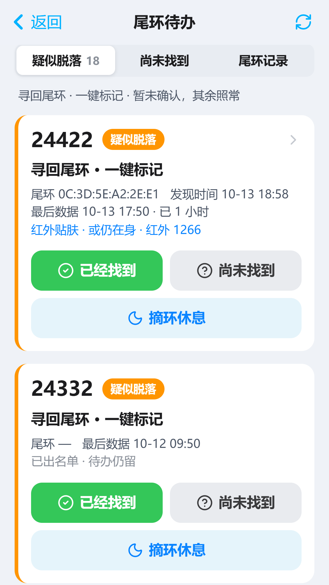 精彩截图-Cowmata2026官方新版
