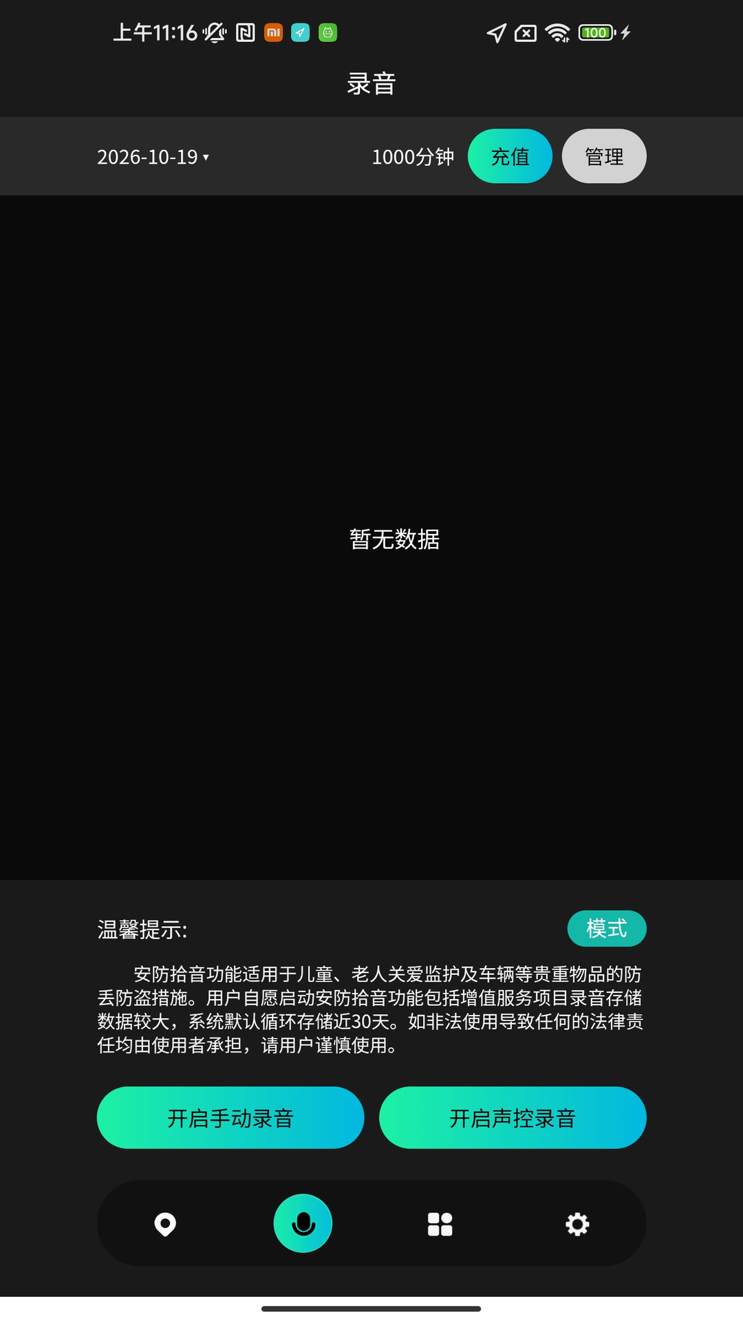 精彩截图-Ya！驾2026官方新版