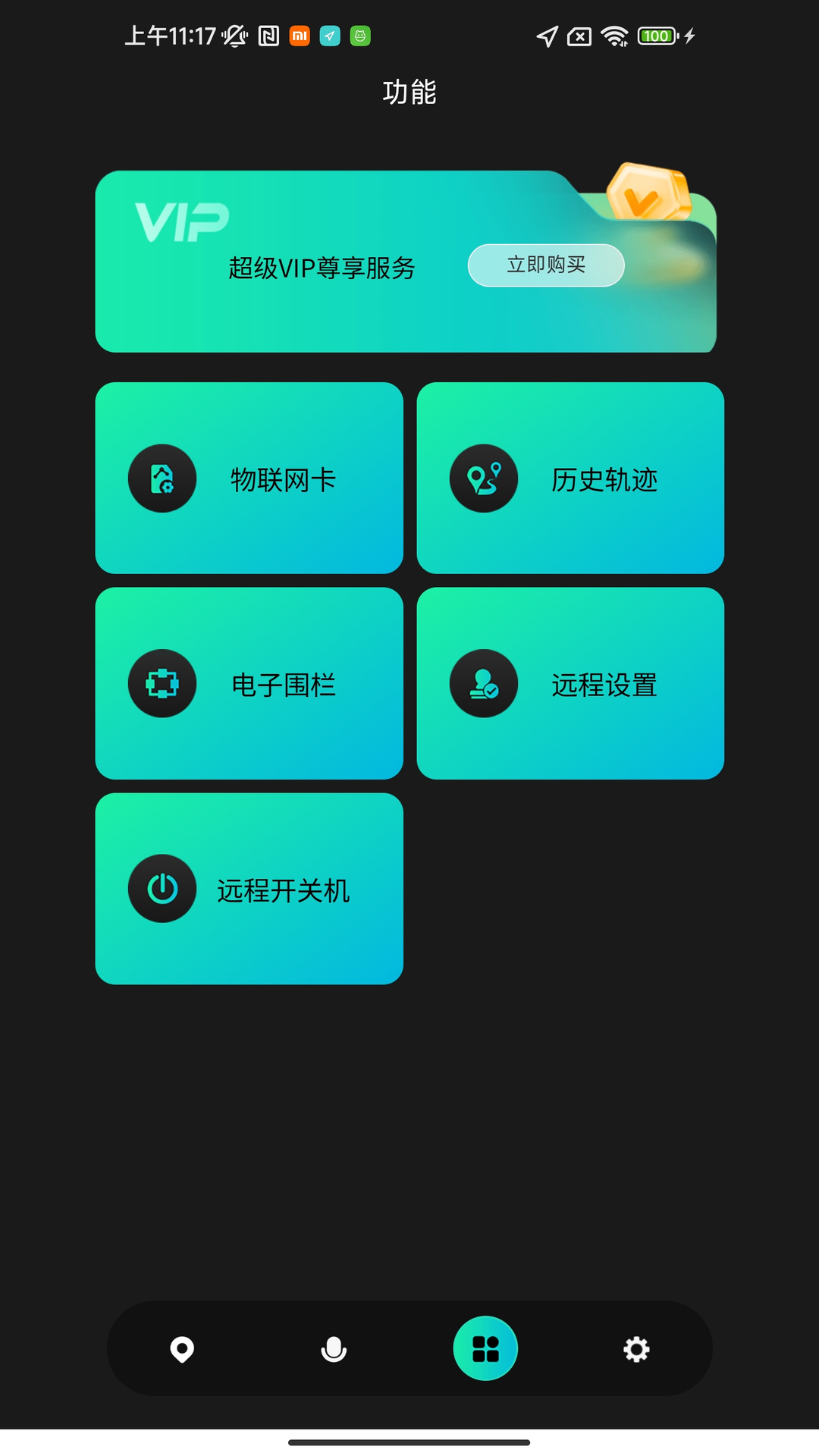 精彩截图-Ya！驾2026官方新版