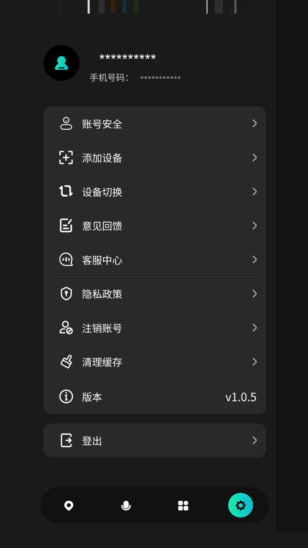 精彩截图-Ya！驾2026官方新版