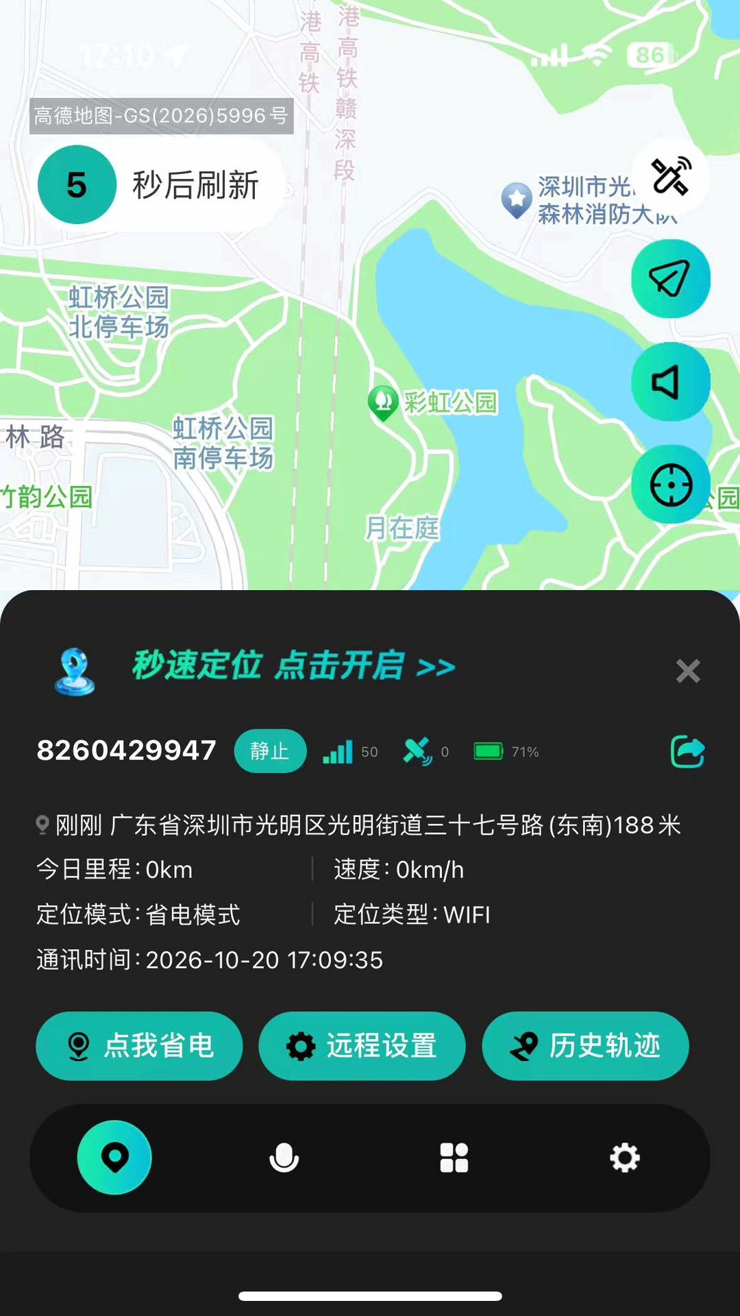 精彩截图-Ya！驾2026官方新版