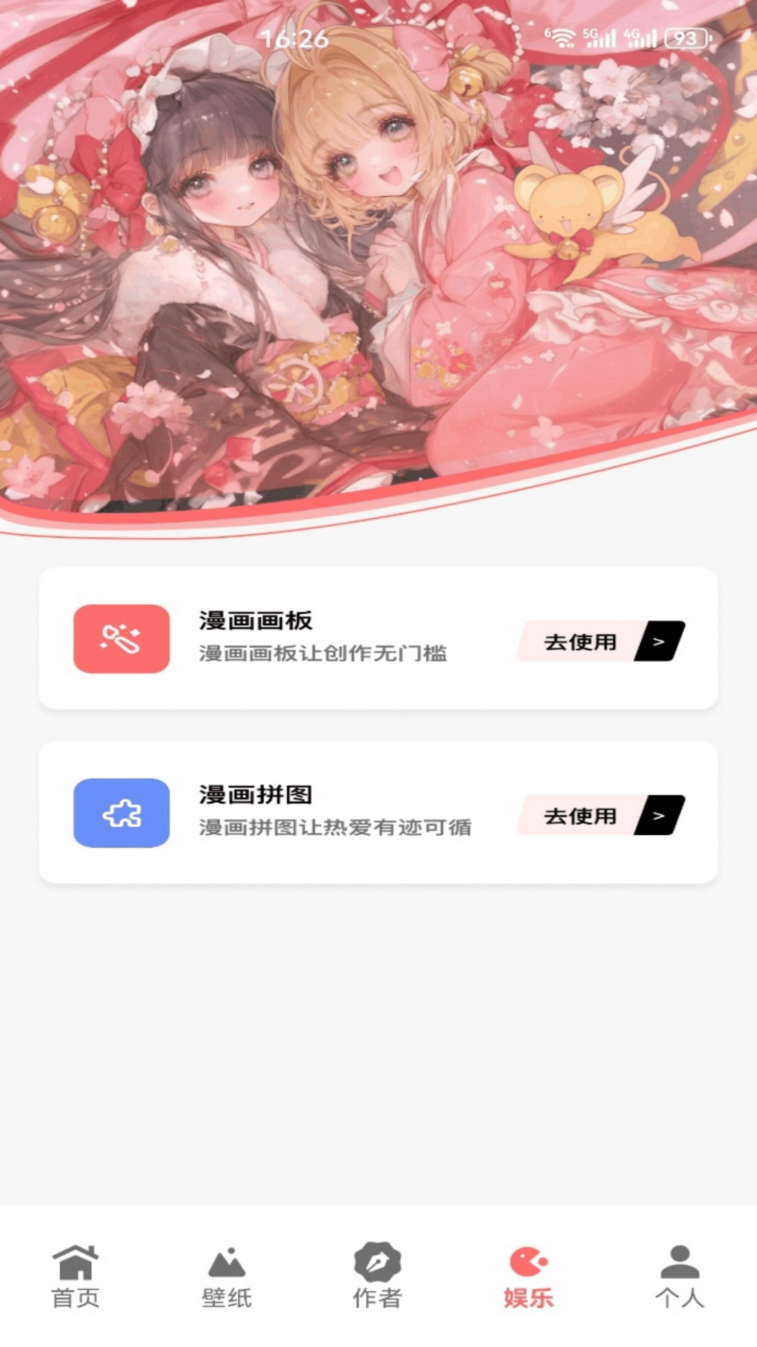 精彩截图-漫小社2026官方新版
