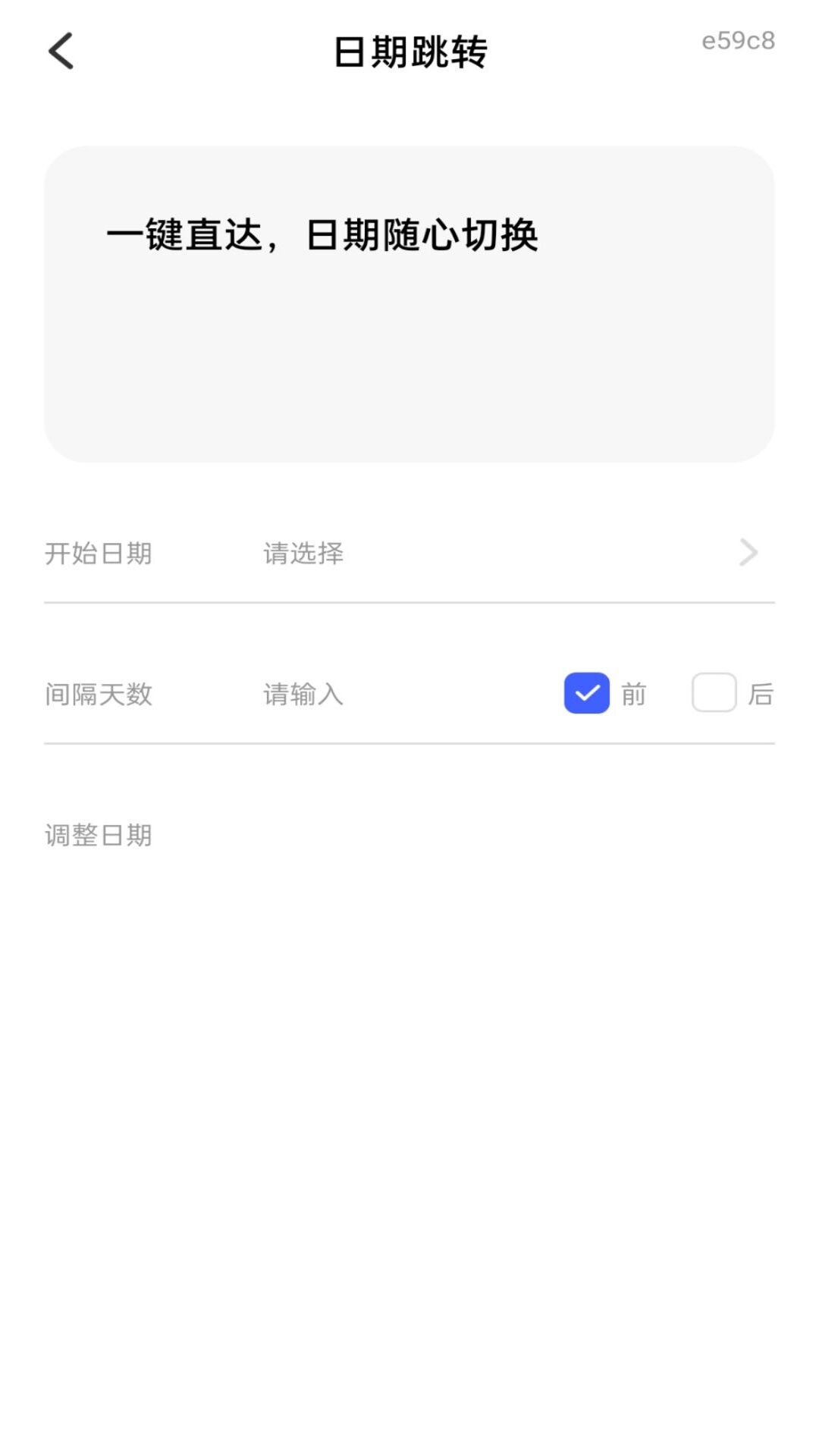 精彩截图-微记录聊天安全备份2026官方新版