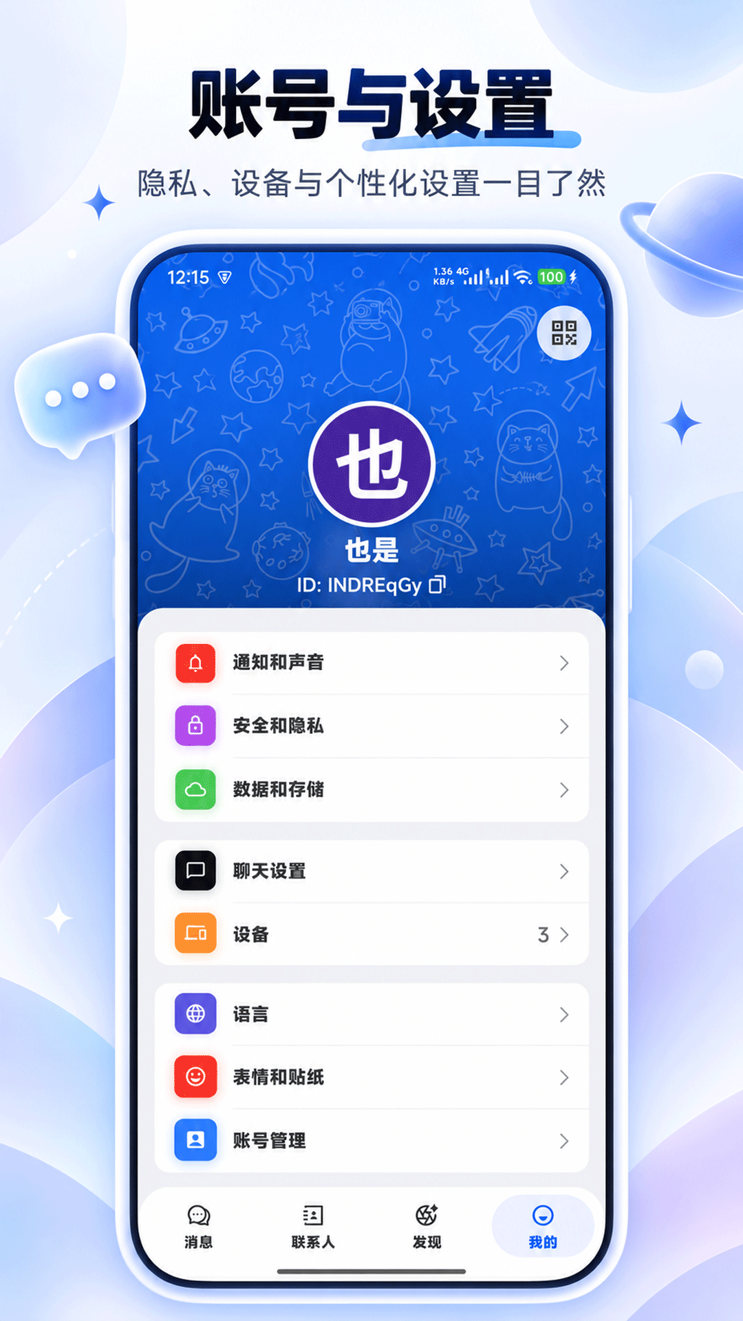 精彩截图-量方2026官方新版
