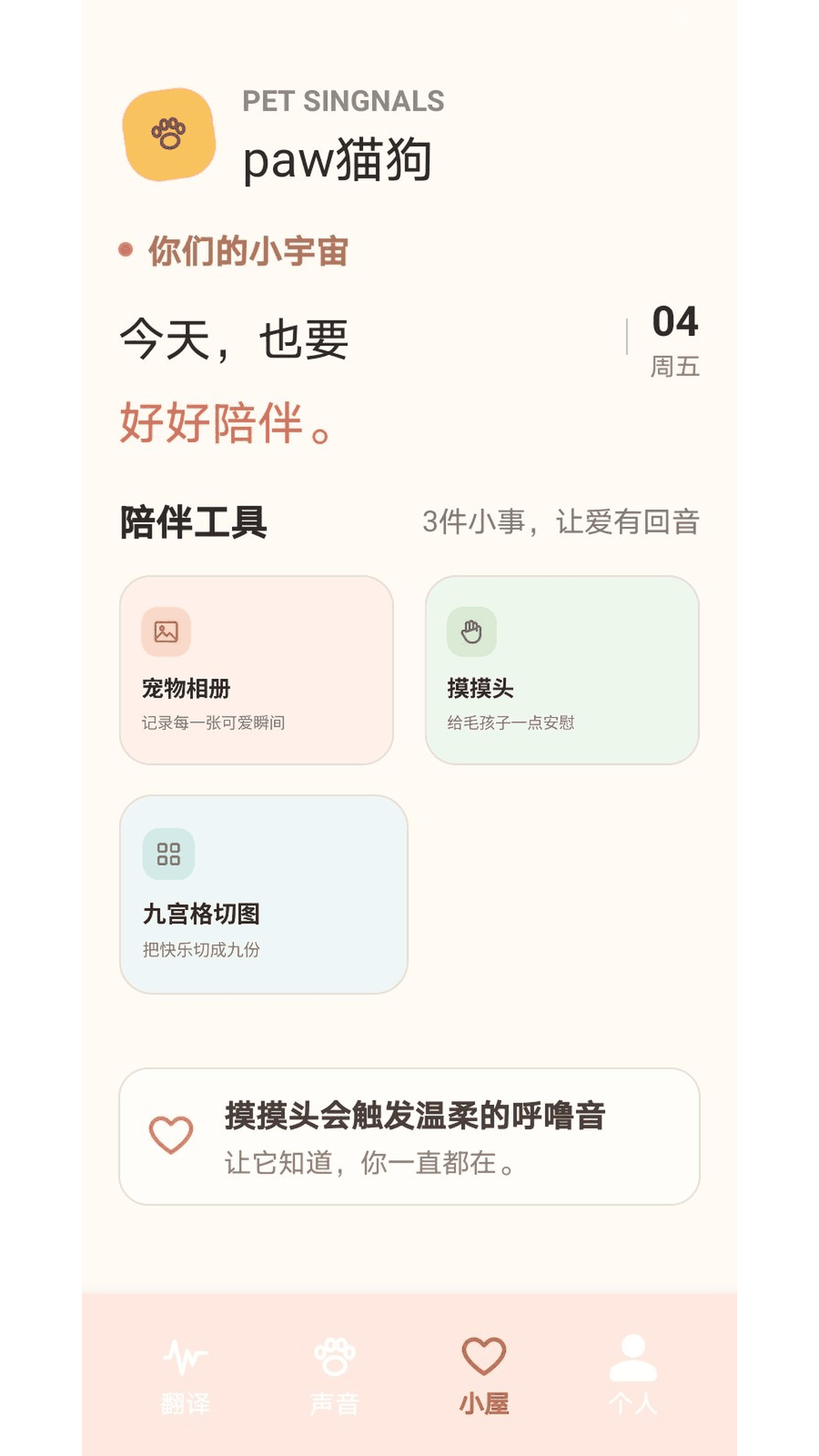 精彩截图-ReeLFOrk2026官方新版