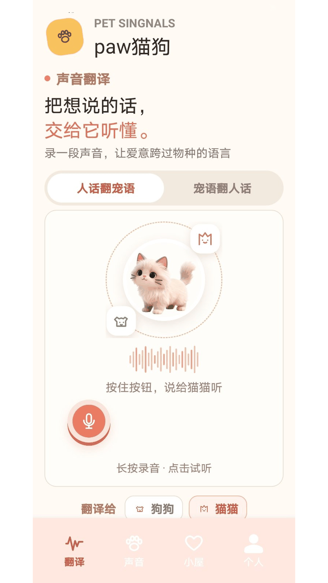 精彩截图-ReeLFOrk2026官方新版