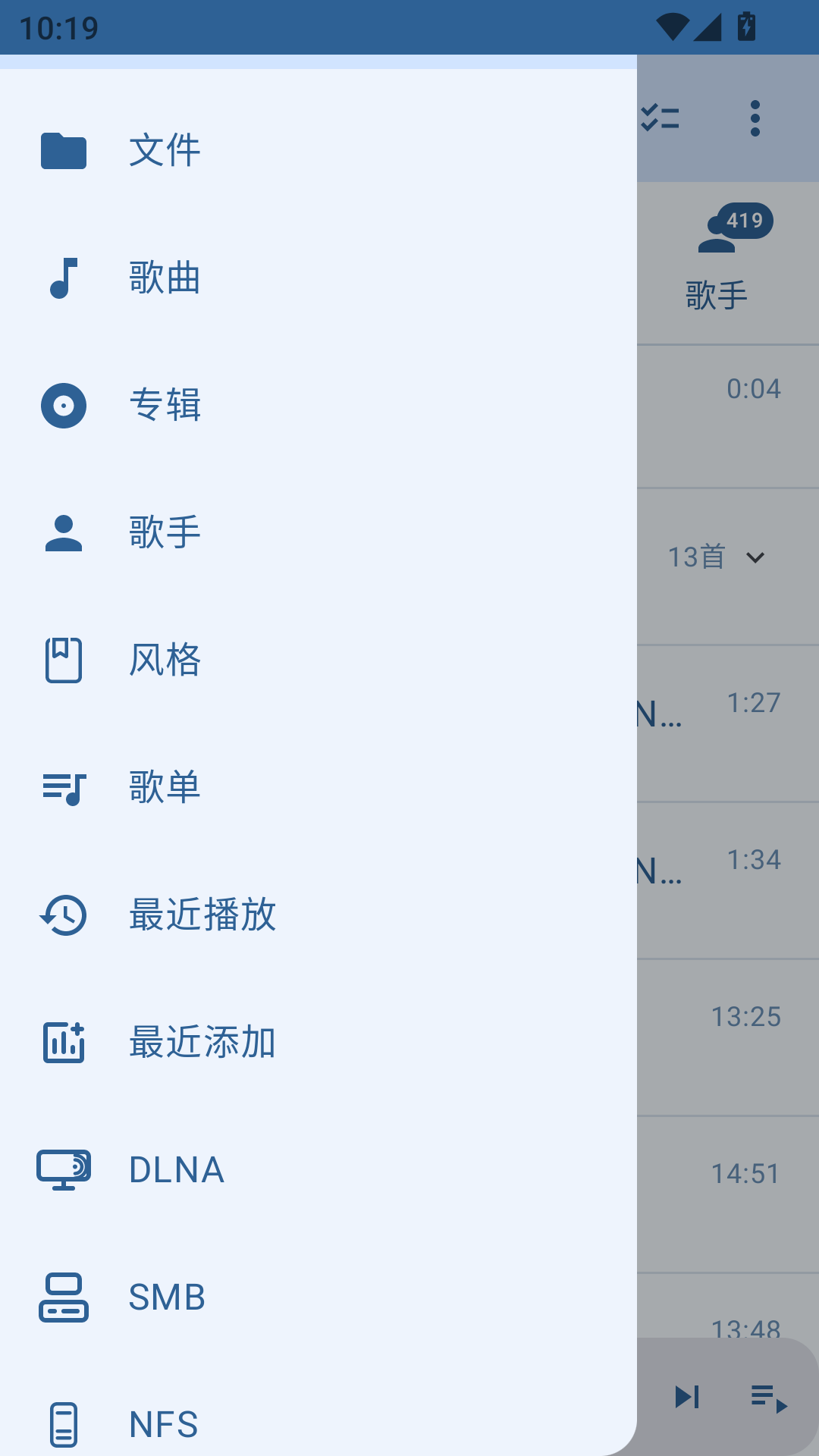 精彩截图-mzealot2026官方新版