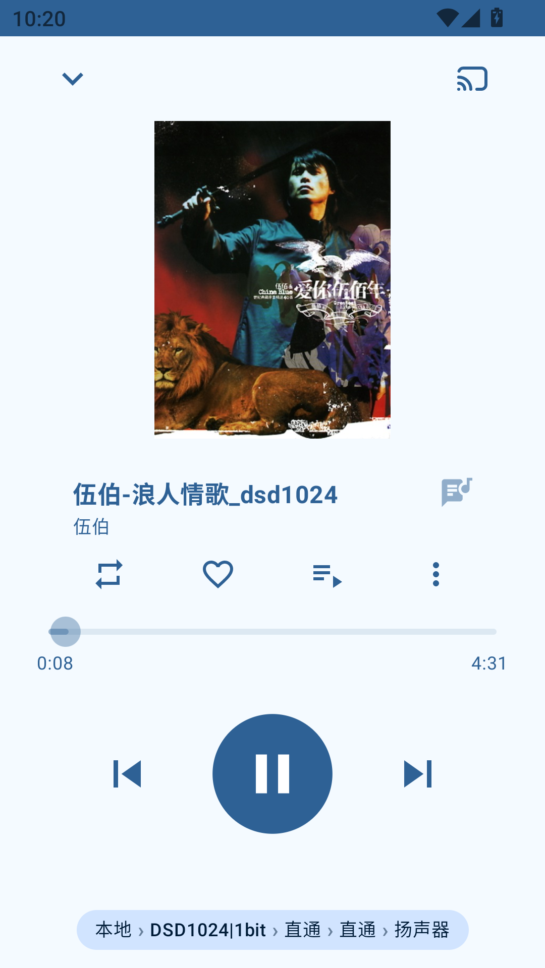 精彩截图-mzealot2026官方新版