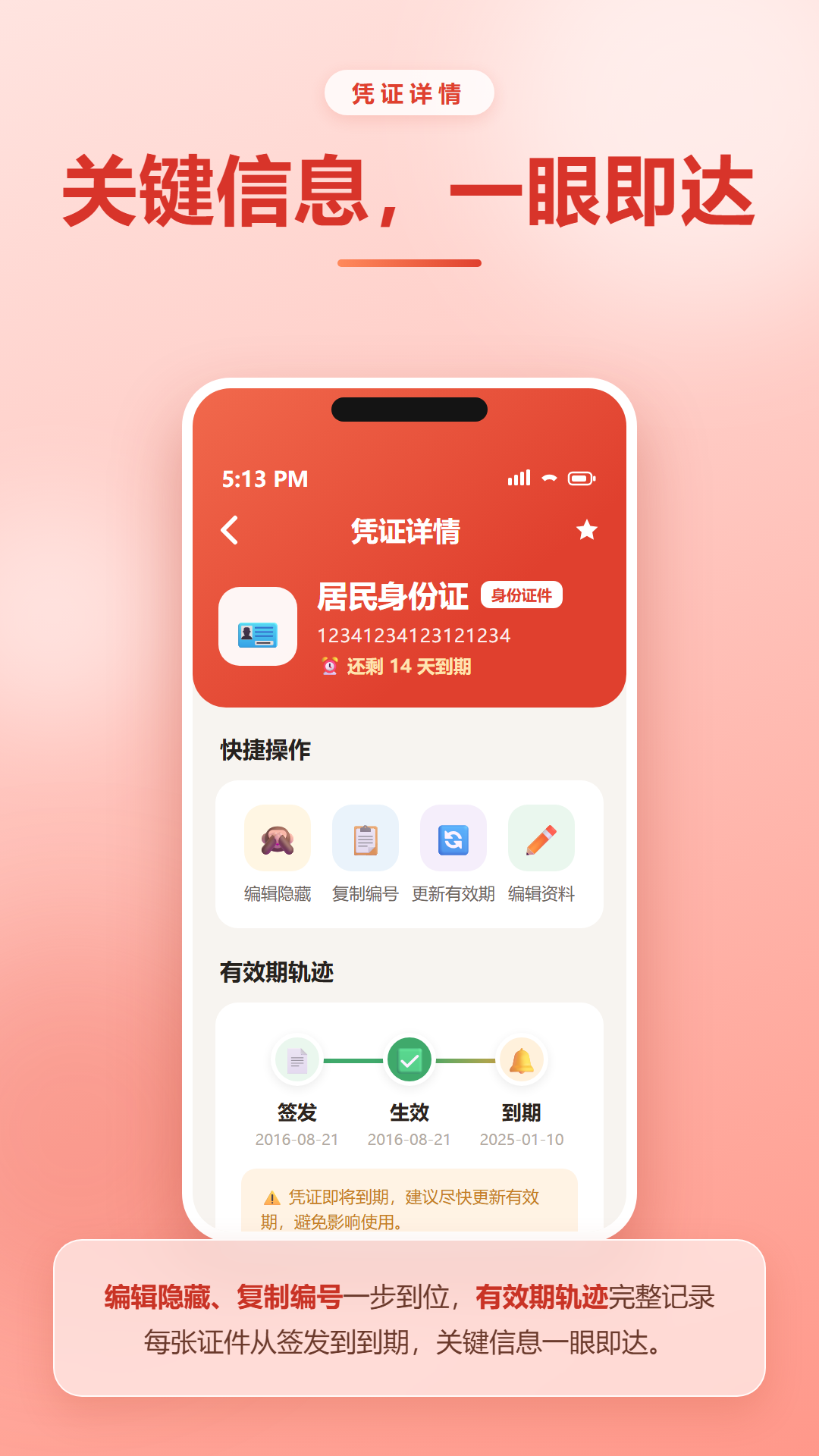 精彩截图-808卡包2026官方新版