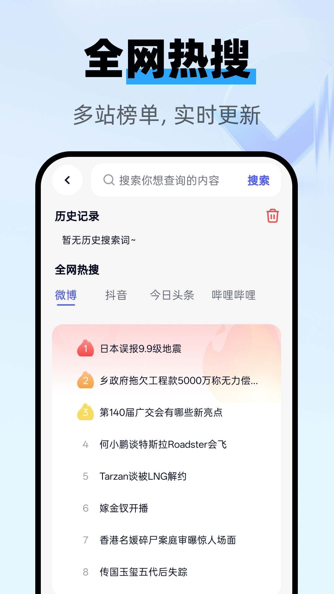 精彩截图-UIU浏览器2026官方新版