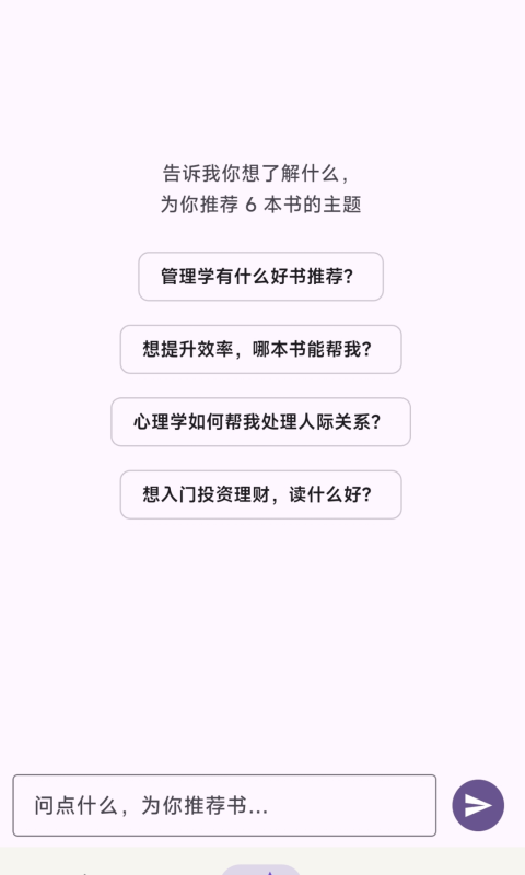 精彩截图-耳阅2026官方新版
