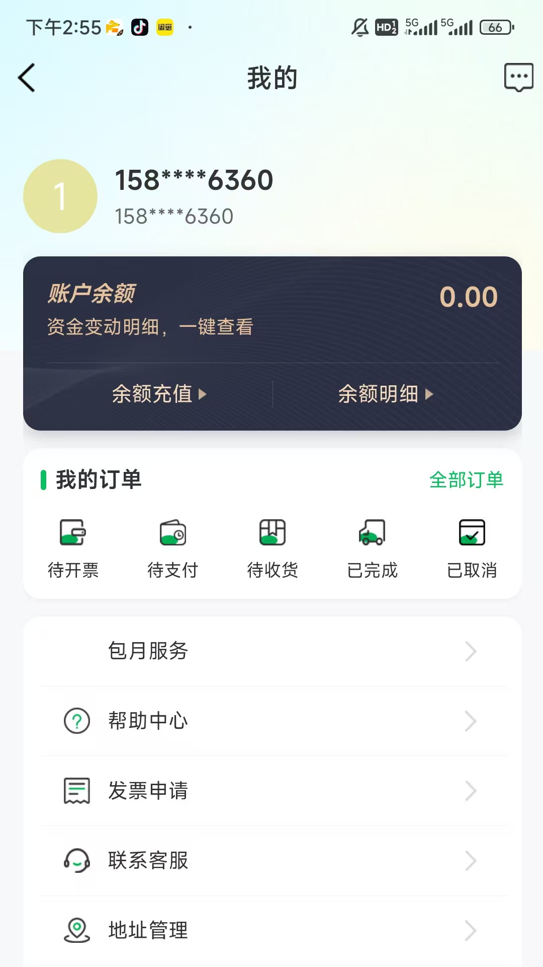 精彩截图-乐配同城2026官方新版