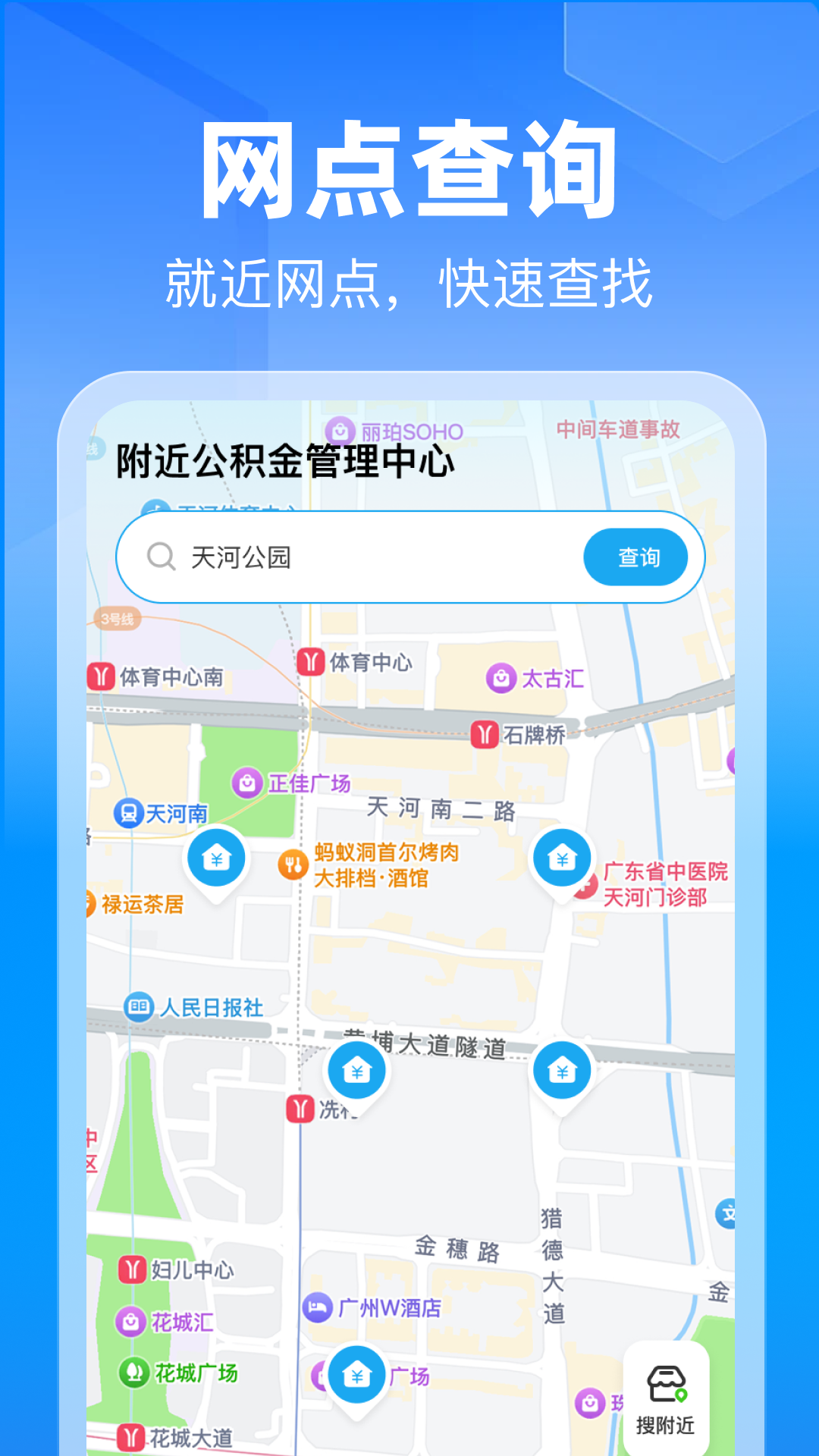 精彩截图-个人公积金提现计算2026官方新版