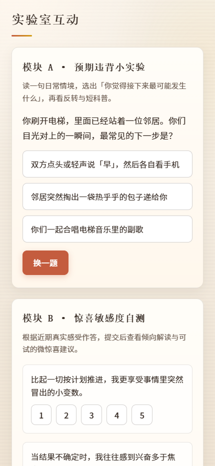 精彩截图-万喜乐2026官方新版