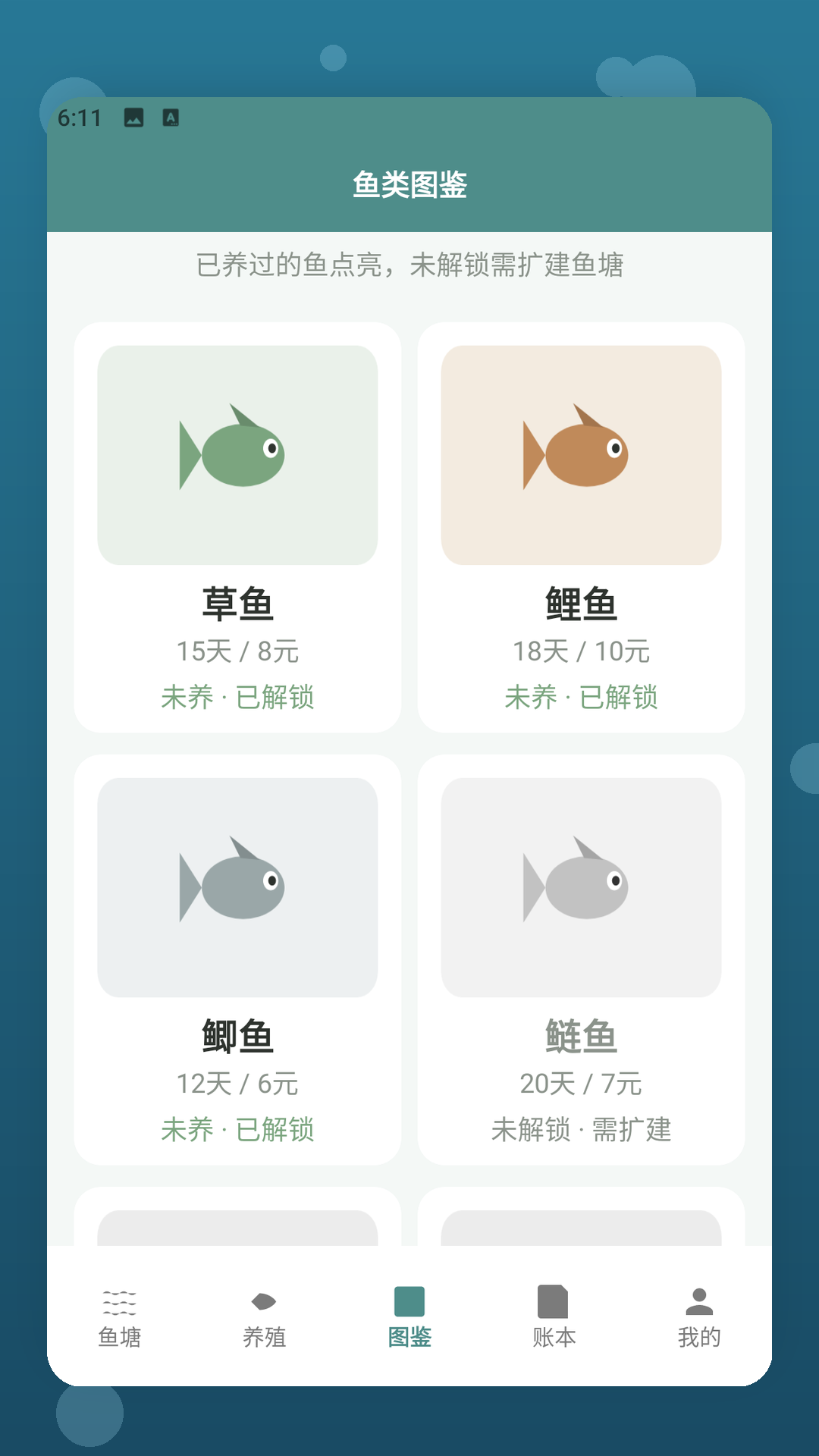 精彩截图-包塘模拟器2026官方新版