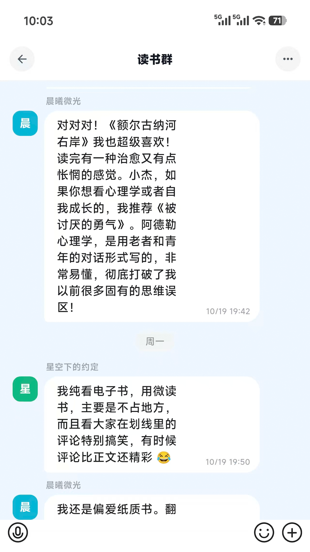 精彩截图-信捷通2026官方新版