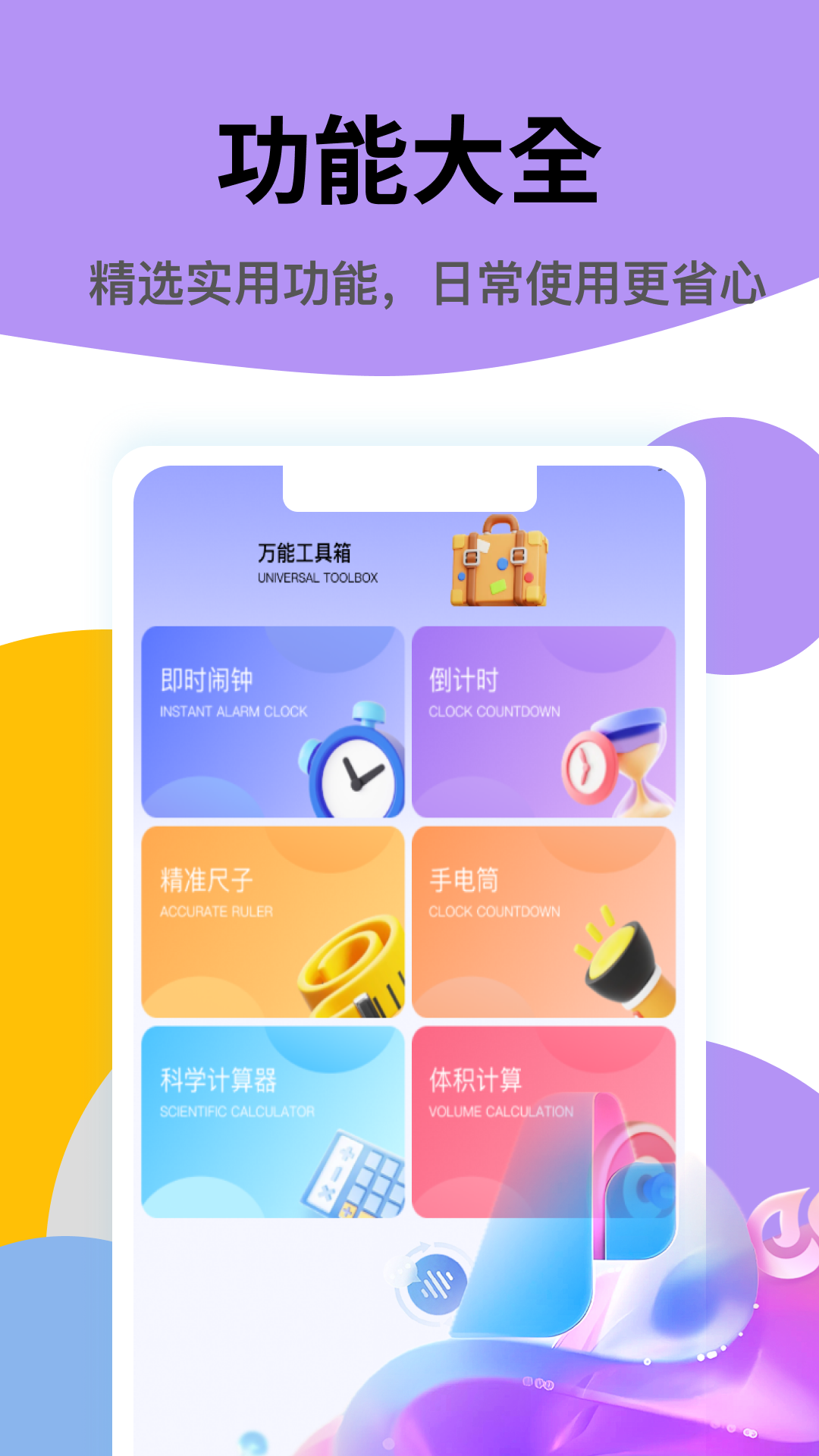 精彩截图-瞳记日记2026官方新版