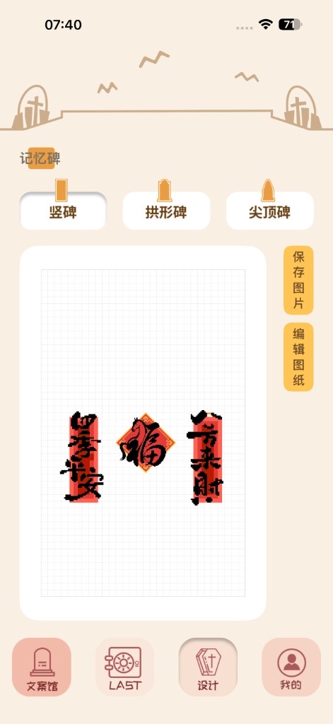 精彩截图-Re再来2026官方新版