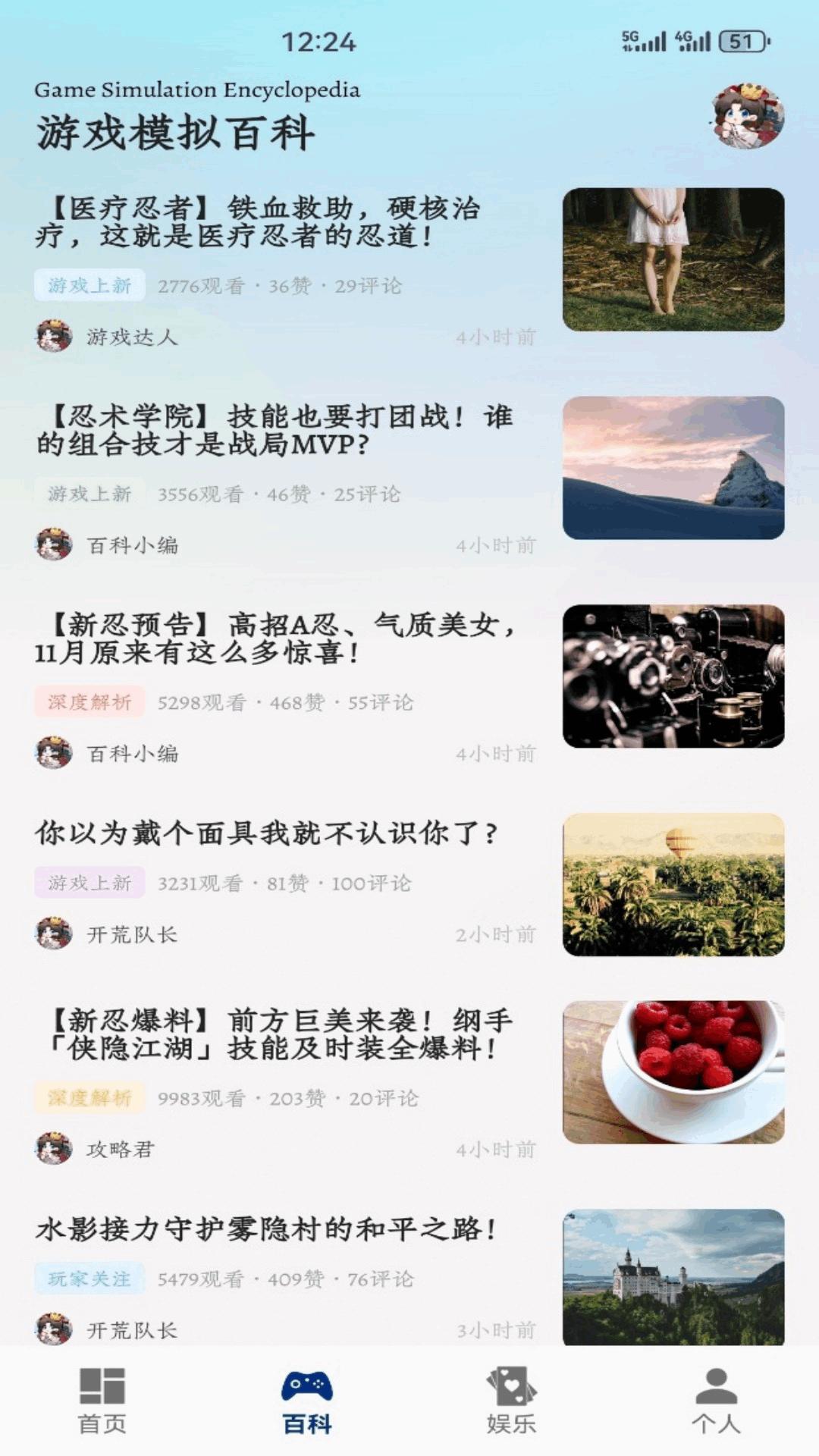 精彩截图-软天空盒子2026官方新版