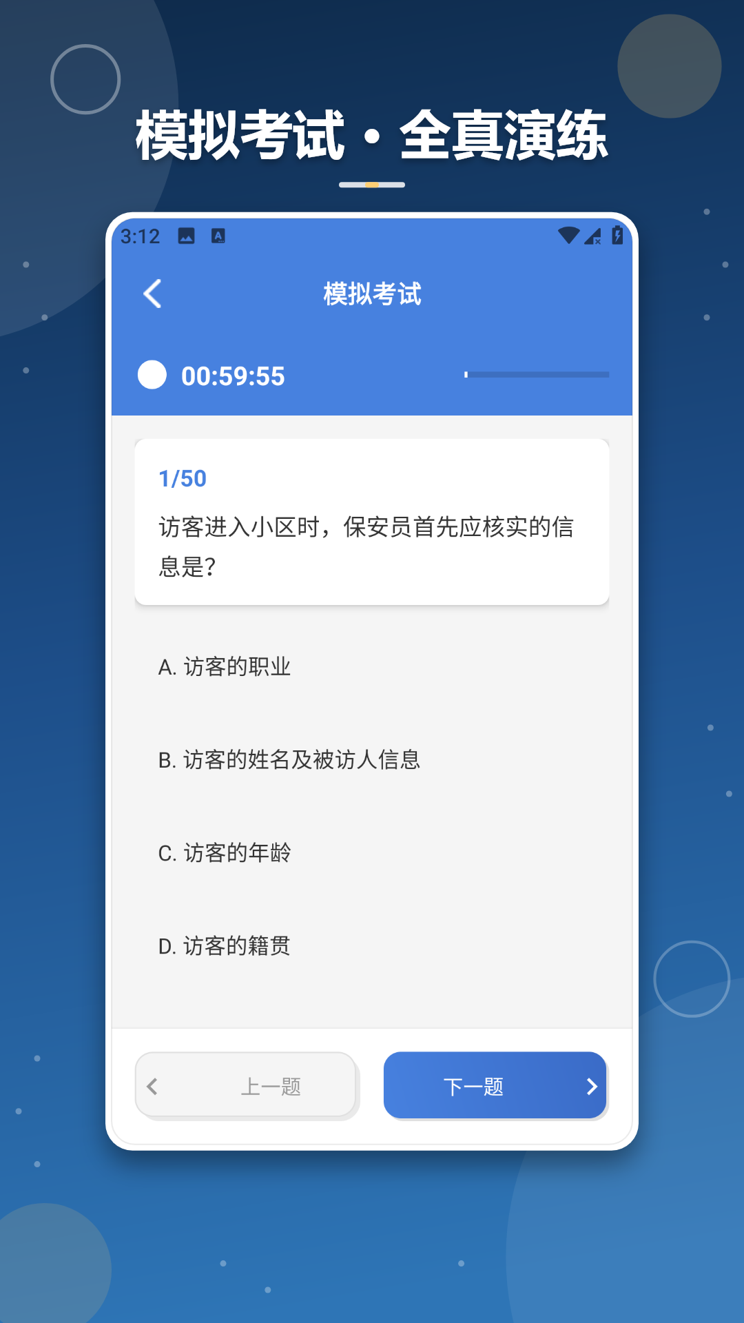 精彩截图-玄戒工具箱2026官方新版