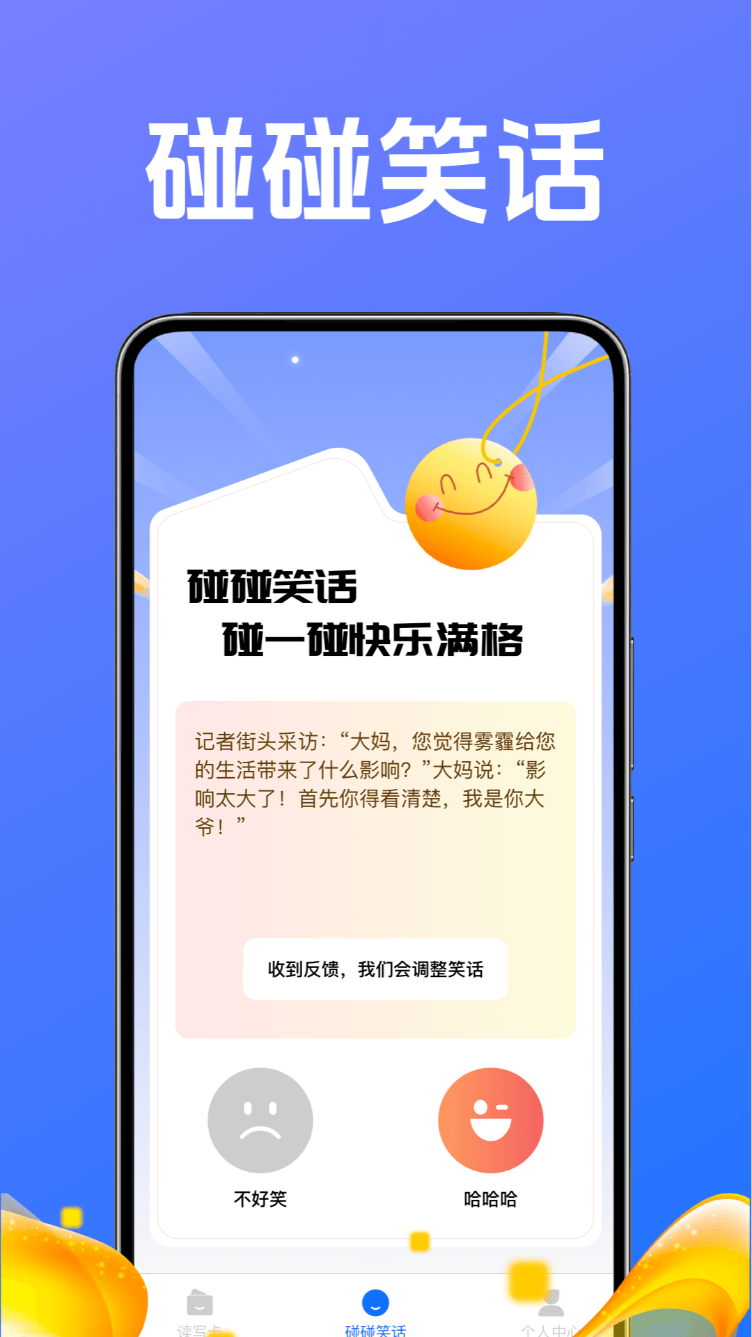精彩截图-碰一碰NFC门禁钥匙助手2026官方新版