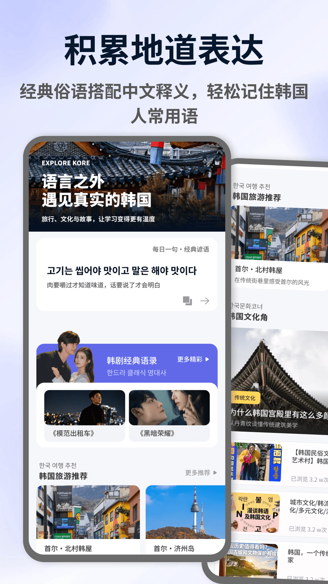 精彩截图-EIkta2026官方新版