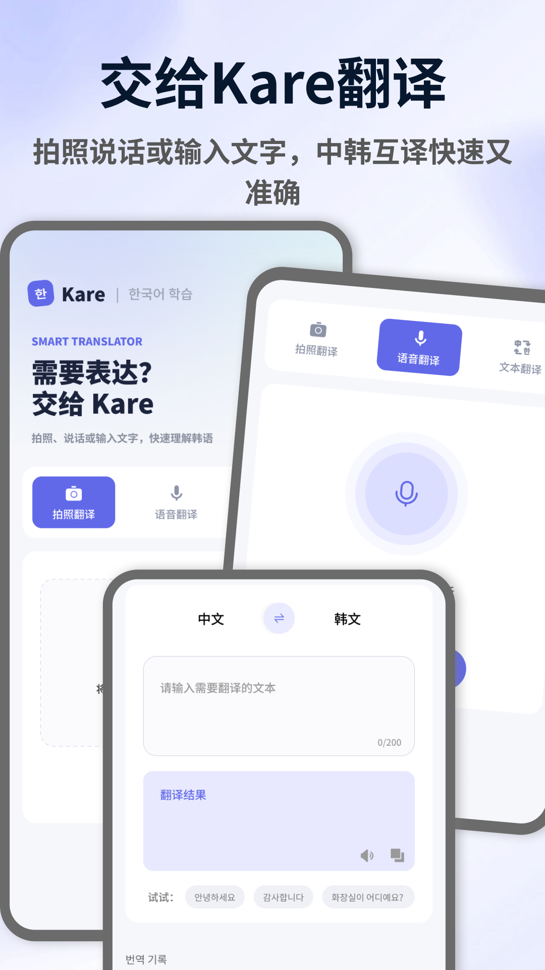 精彩截图-EIkta2026官方新版