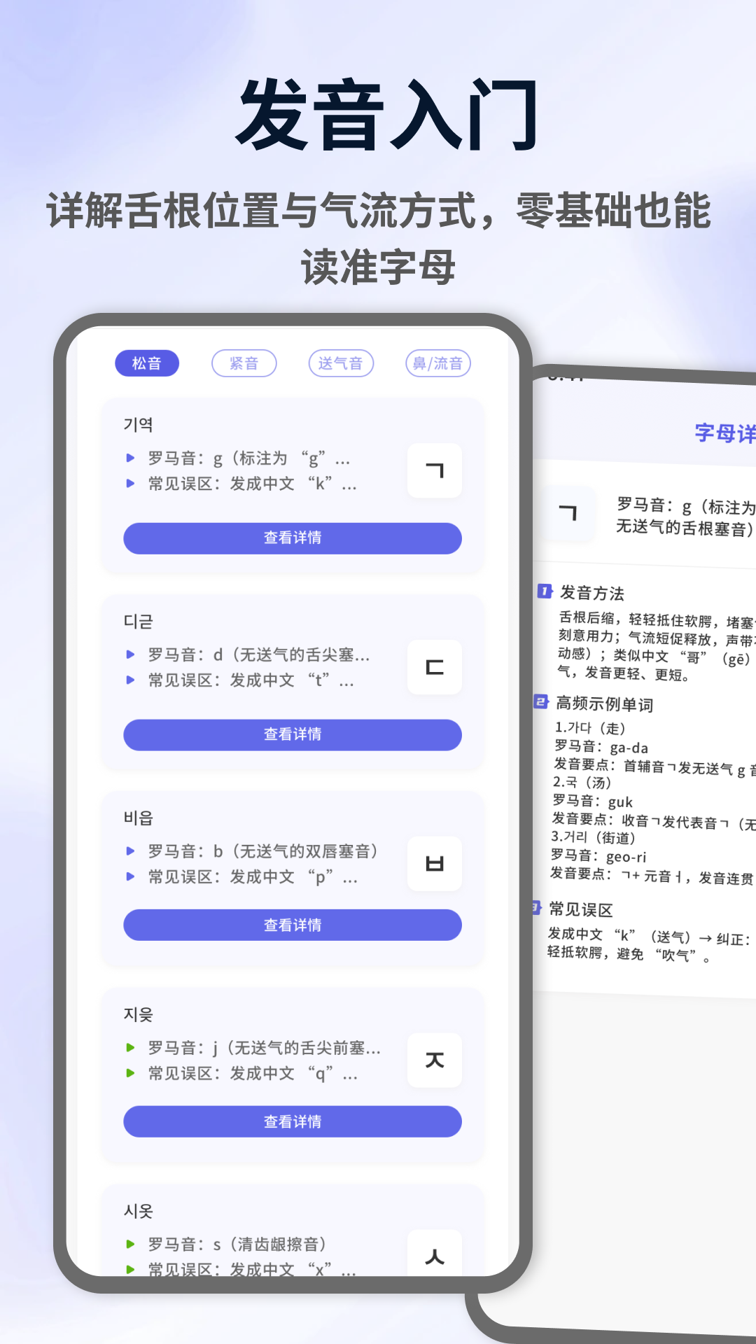 精彩截图-EIkta2026官方新版