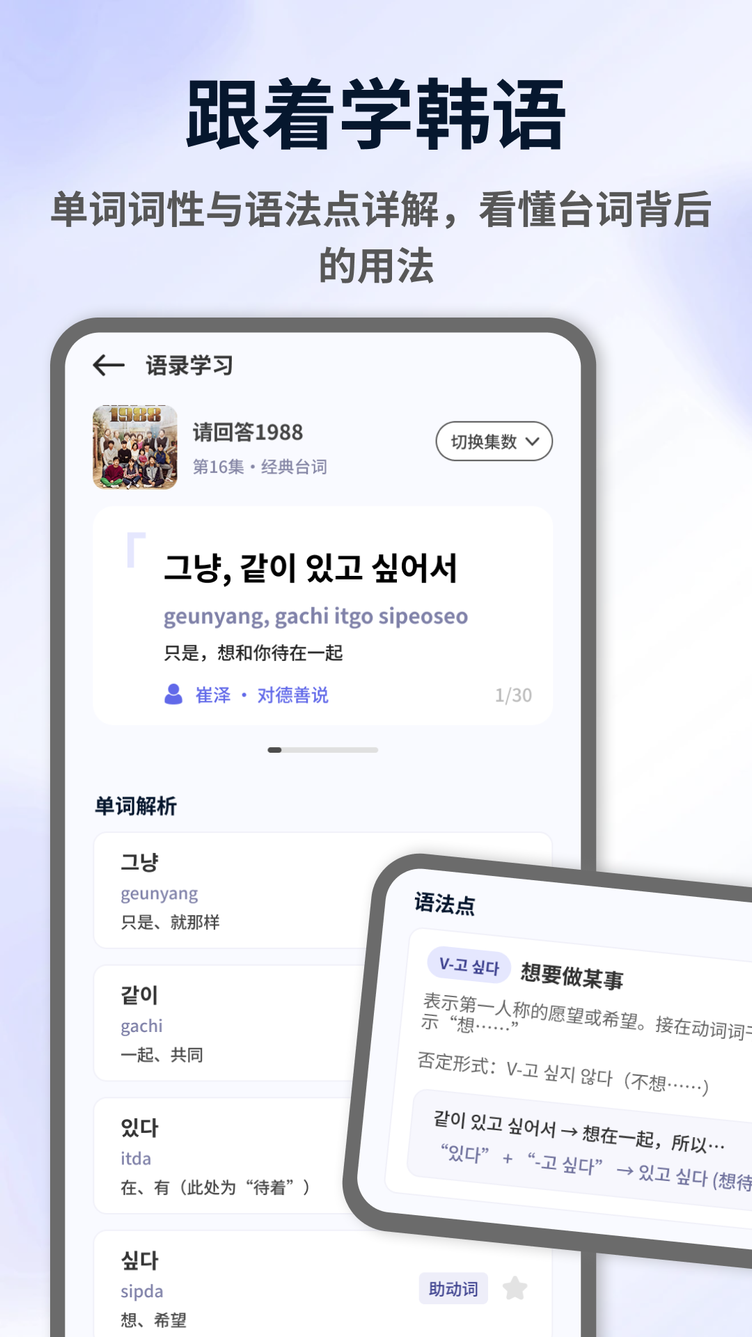 精彩截图-EIkta2026官方新版
