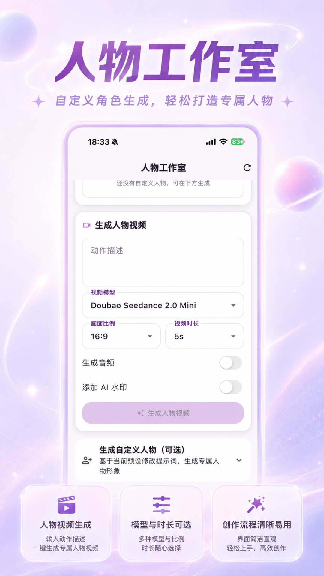 精彩截图-CUN2026官方新版