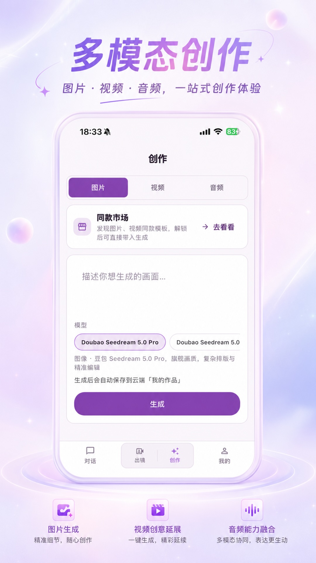 精彩截图-CUN2026官方新版