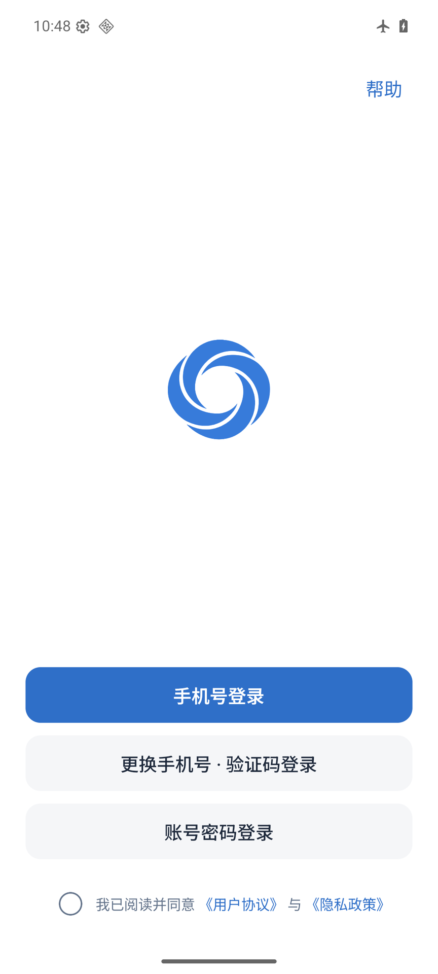 精彩截图-HALP2026官方新版