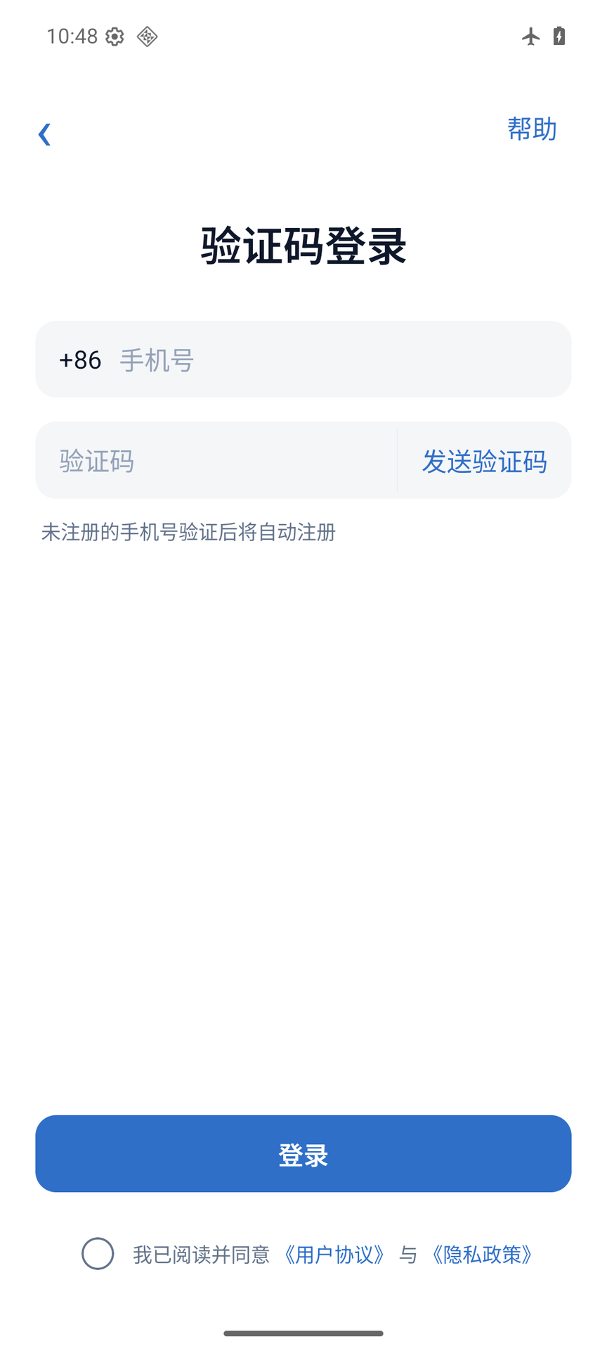 精彩截图-HALP2026官方新版