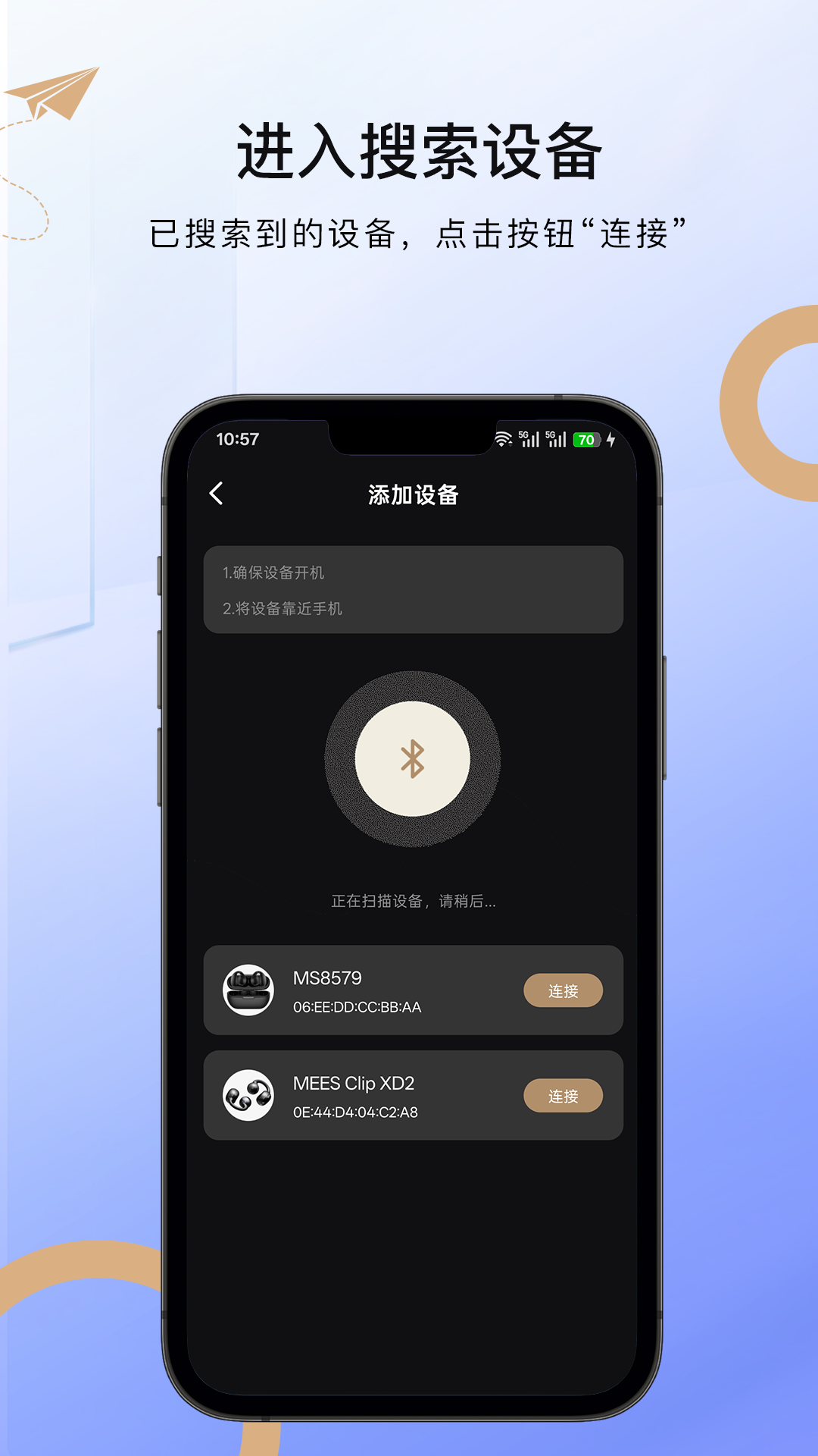 精彩截图-MEES2026官方新版