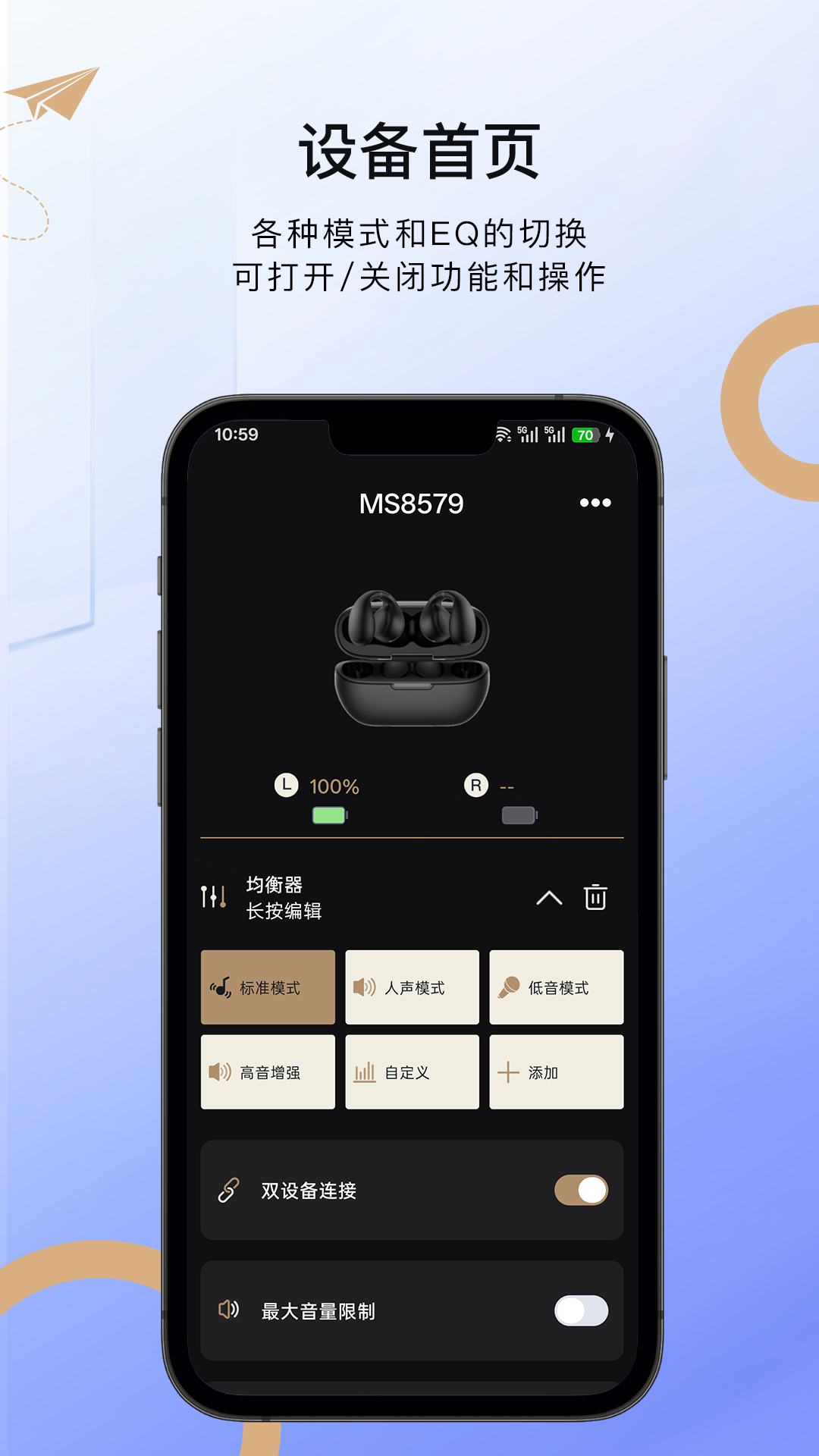 精彩截图-MEES2026官方新版