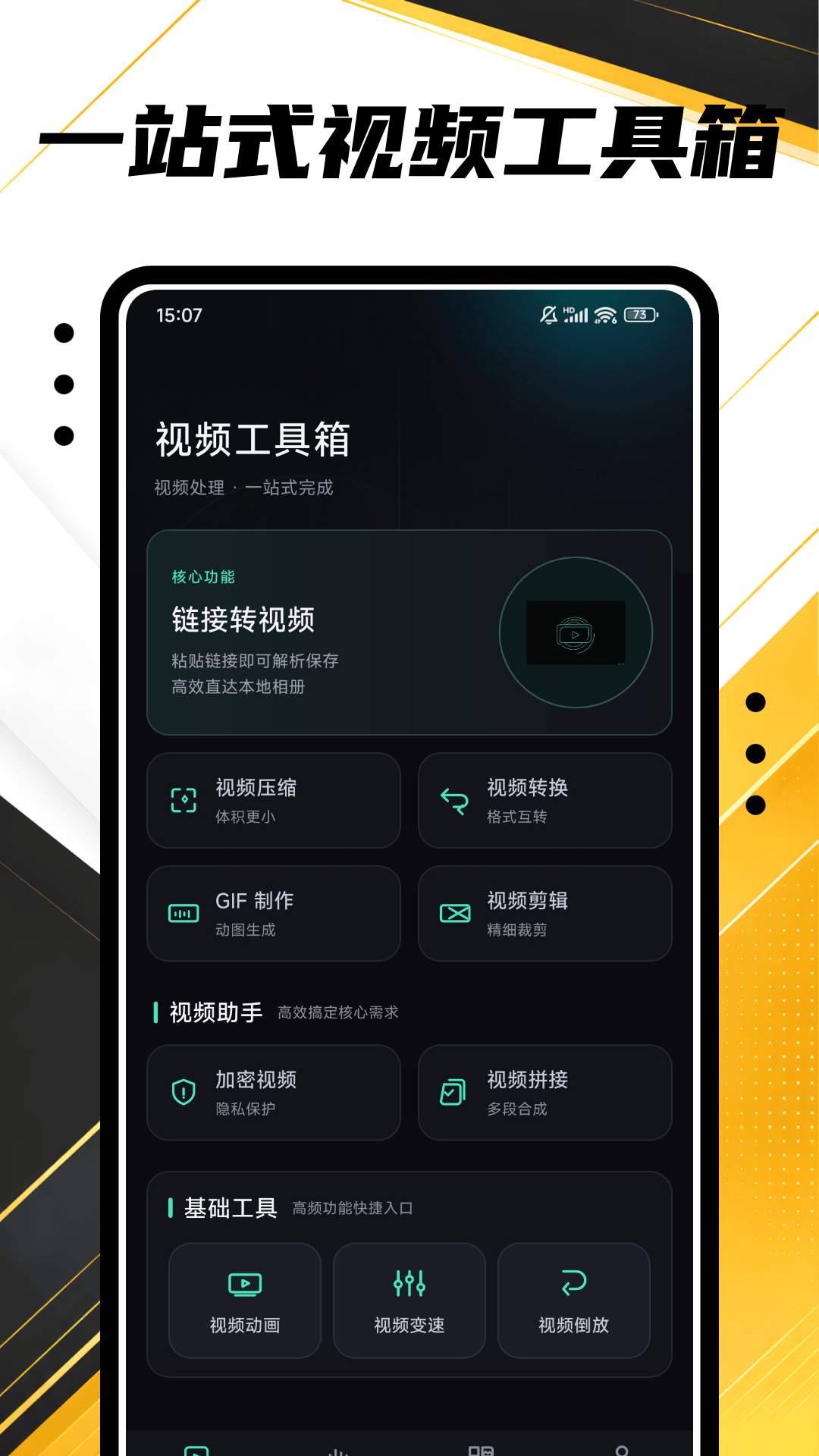 精彩截图-云追2026官方新版