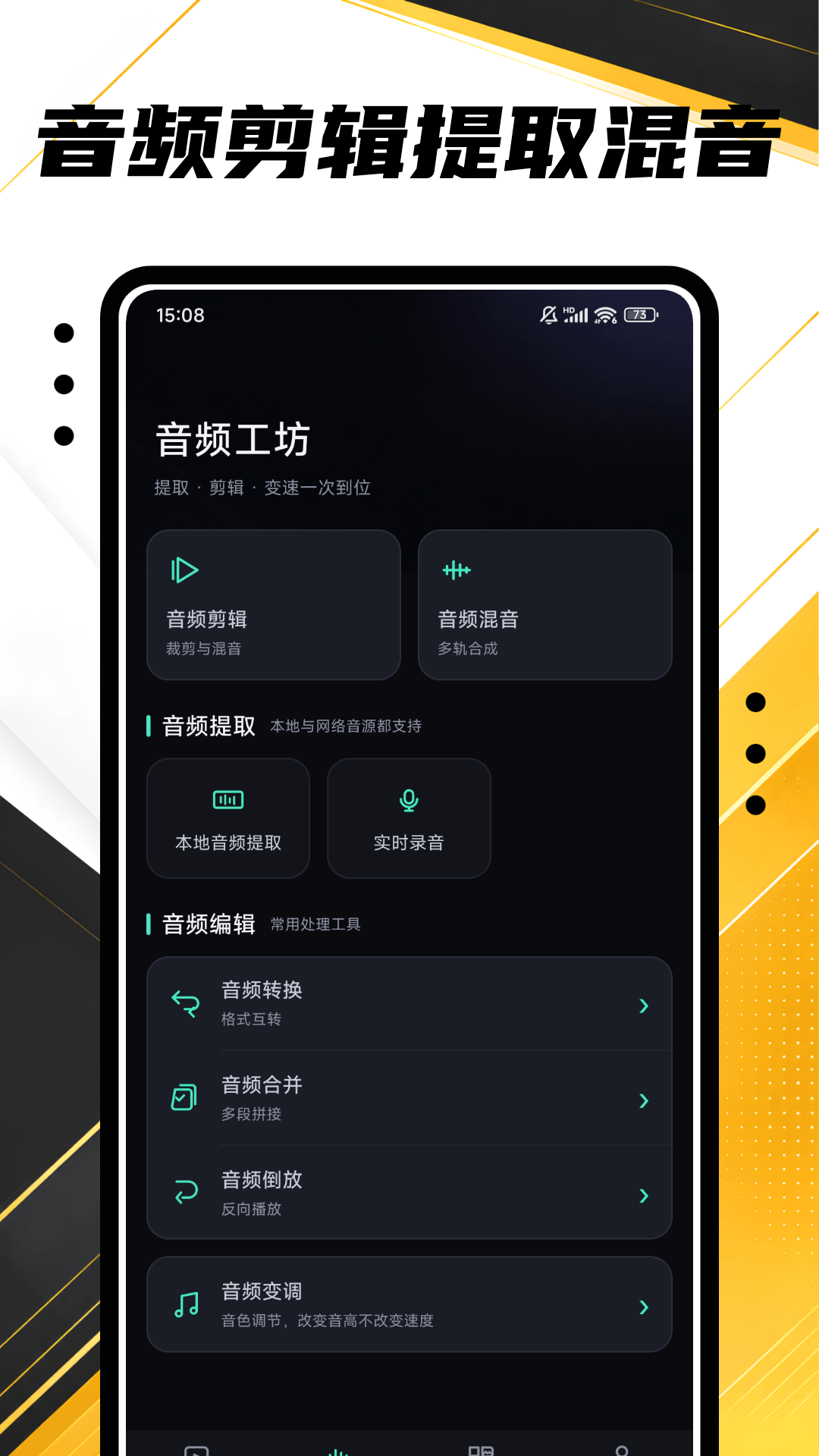精彩截图-云追2026官方新版