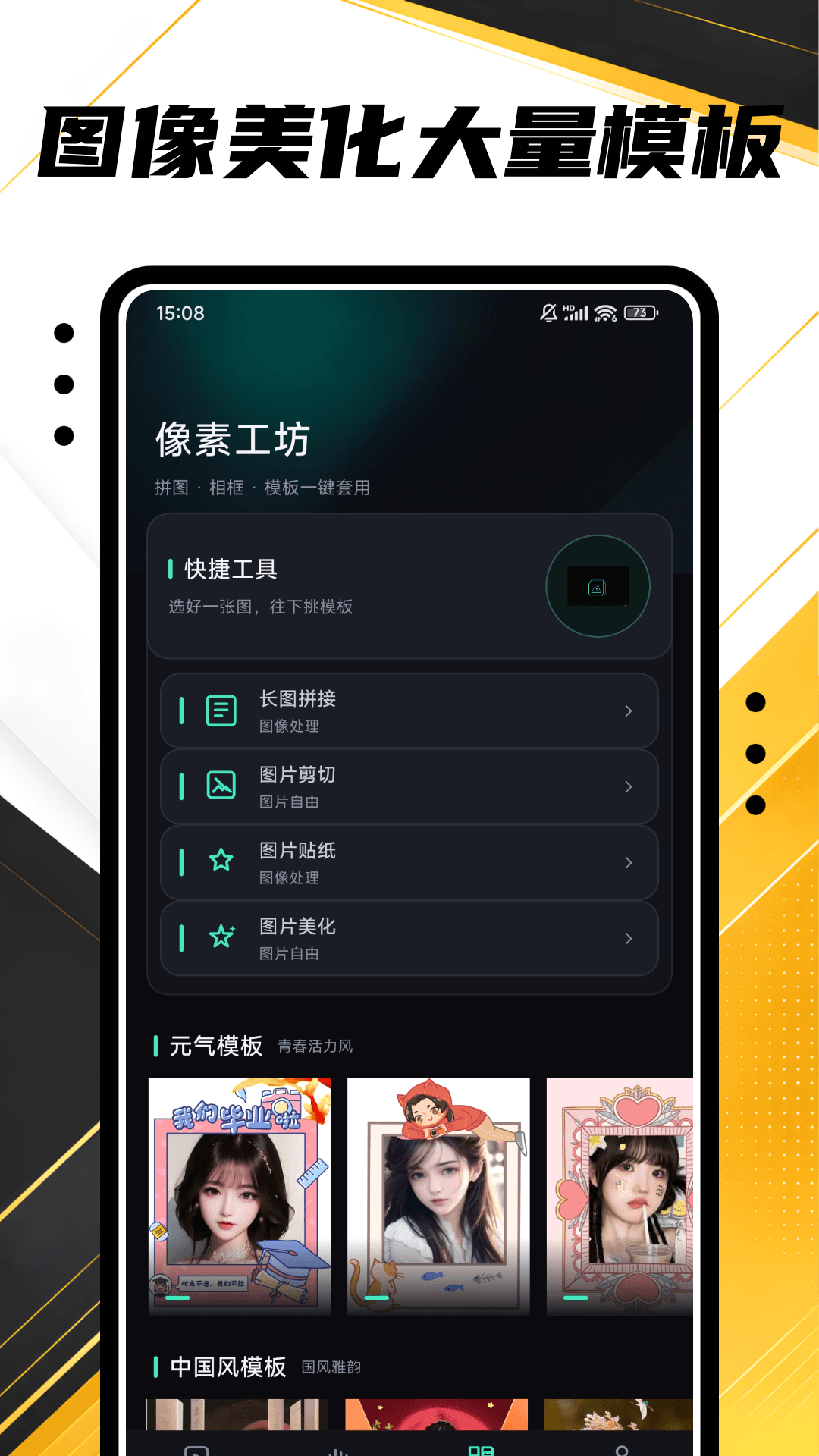 精彩截图-云追2026官方新版