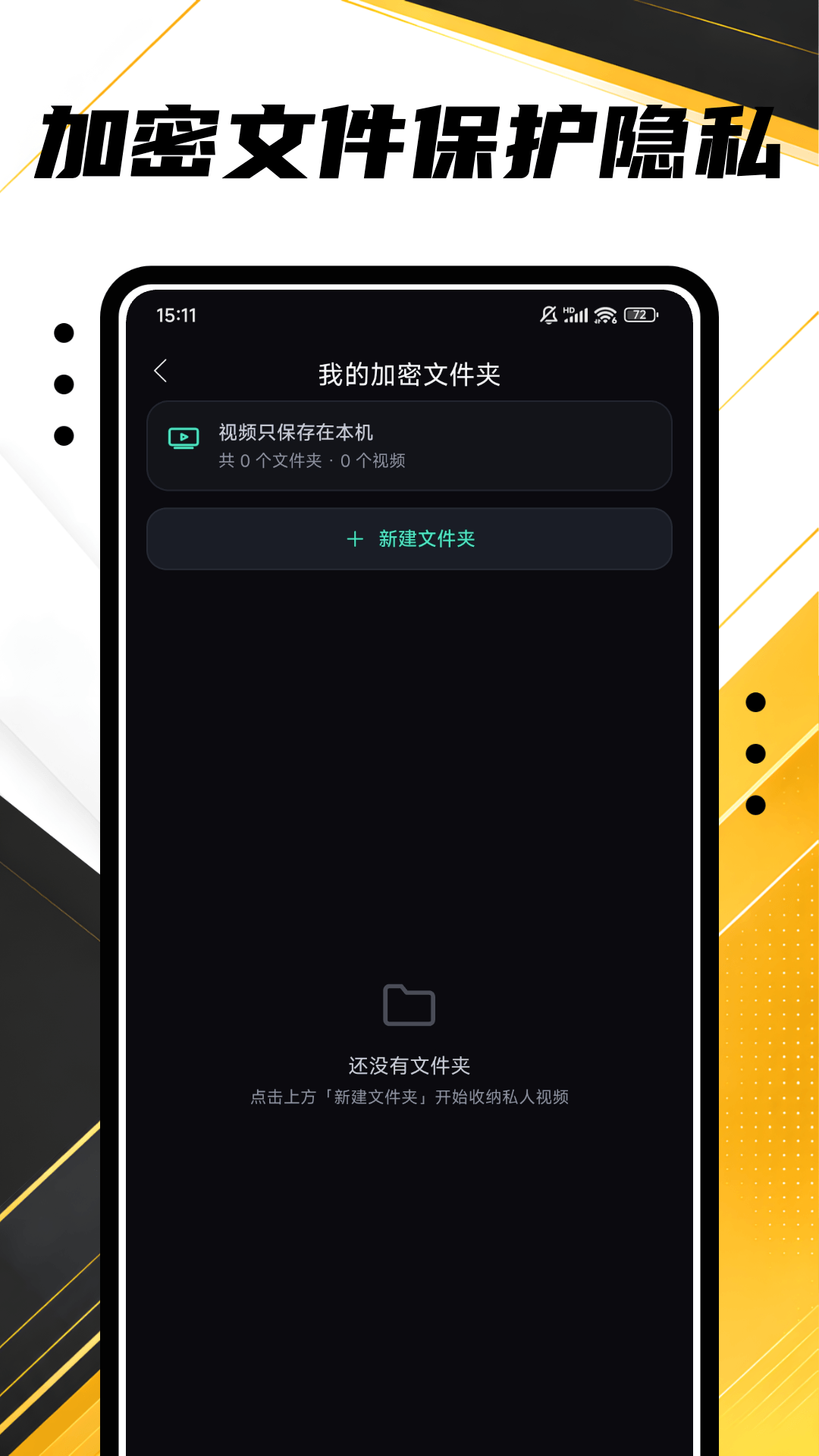 精彩截图-云追2026官方新版