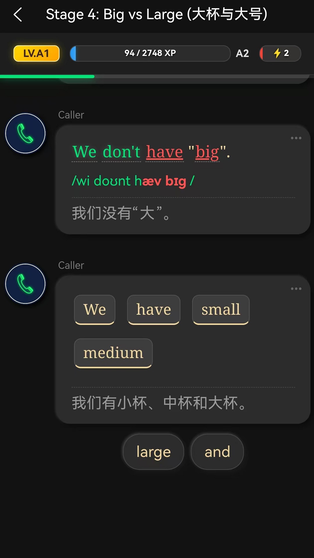 精彩截图-角斗英语2026官方新版