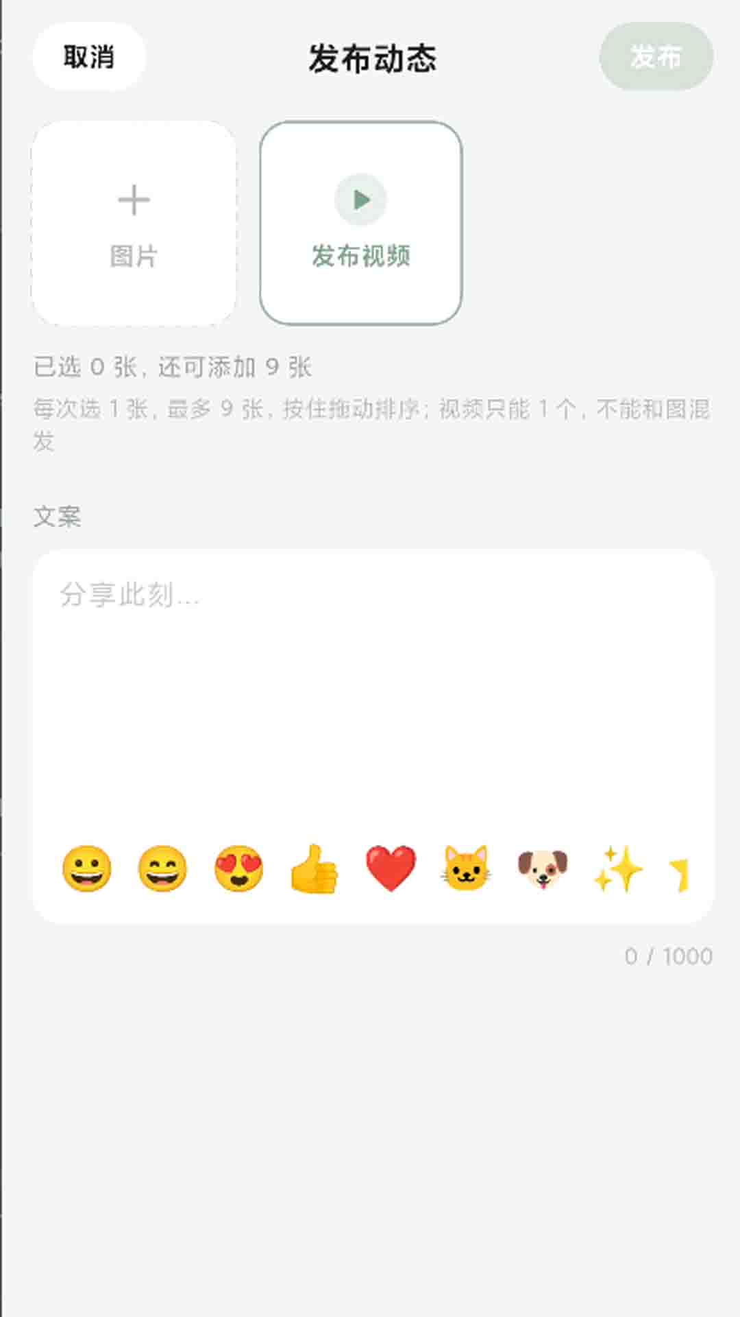 精彩截图-毛豆baby2026官方新版