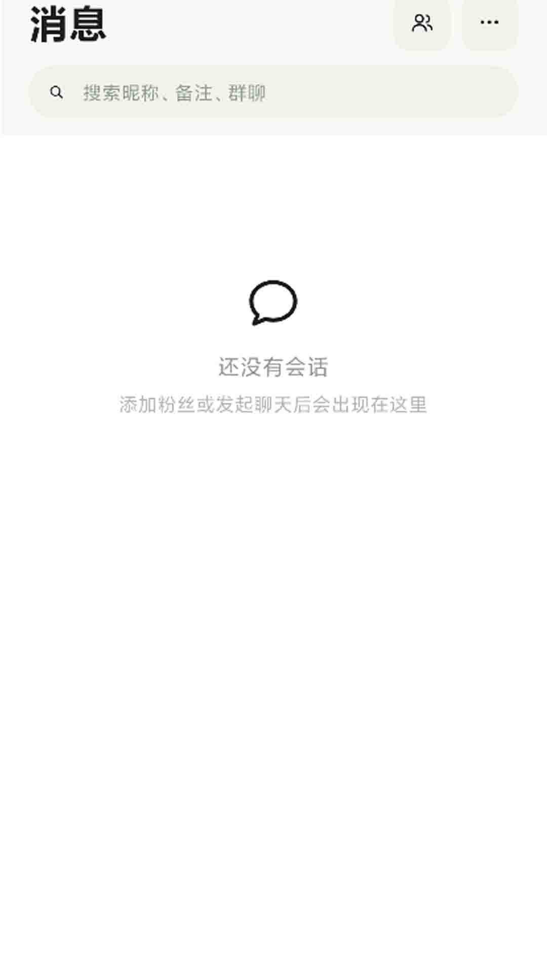 精彩截图-毛豆baby2026官方新版