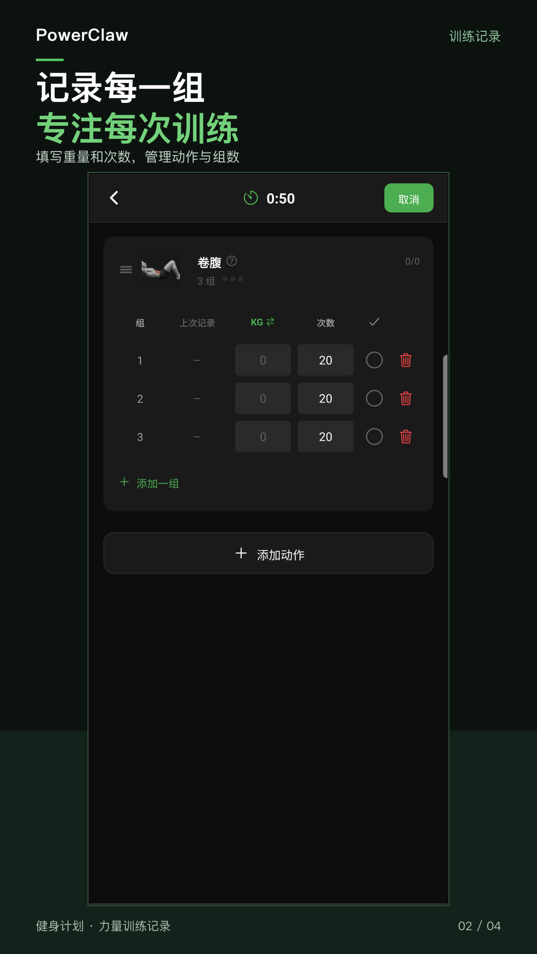 精彩截图-PowerClaw2026官方新版