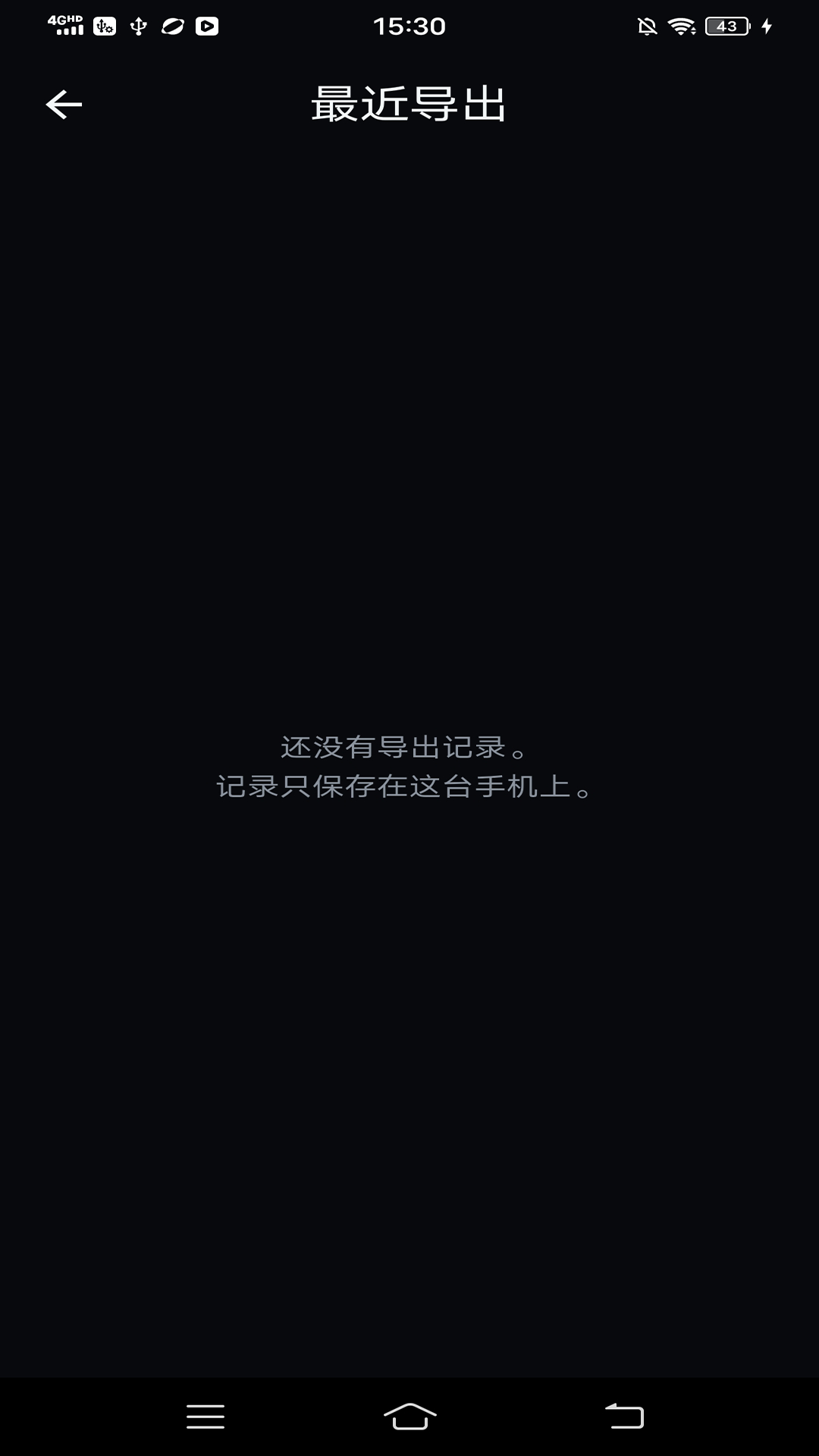 精彩截图-动影成照2026官方新版