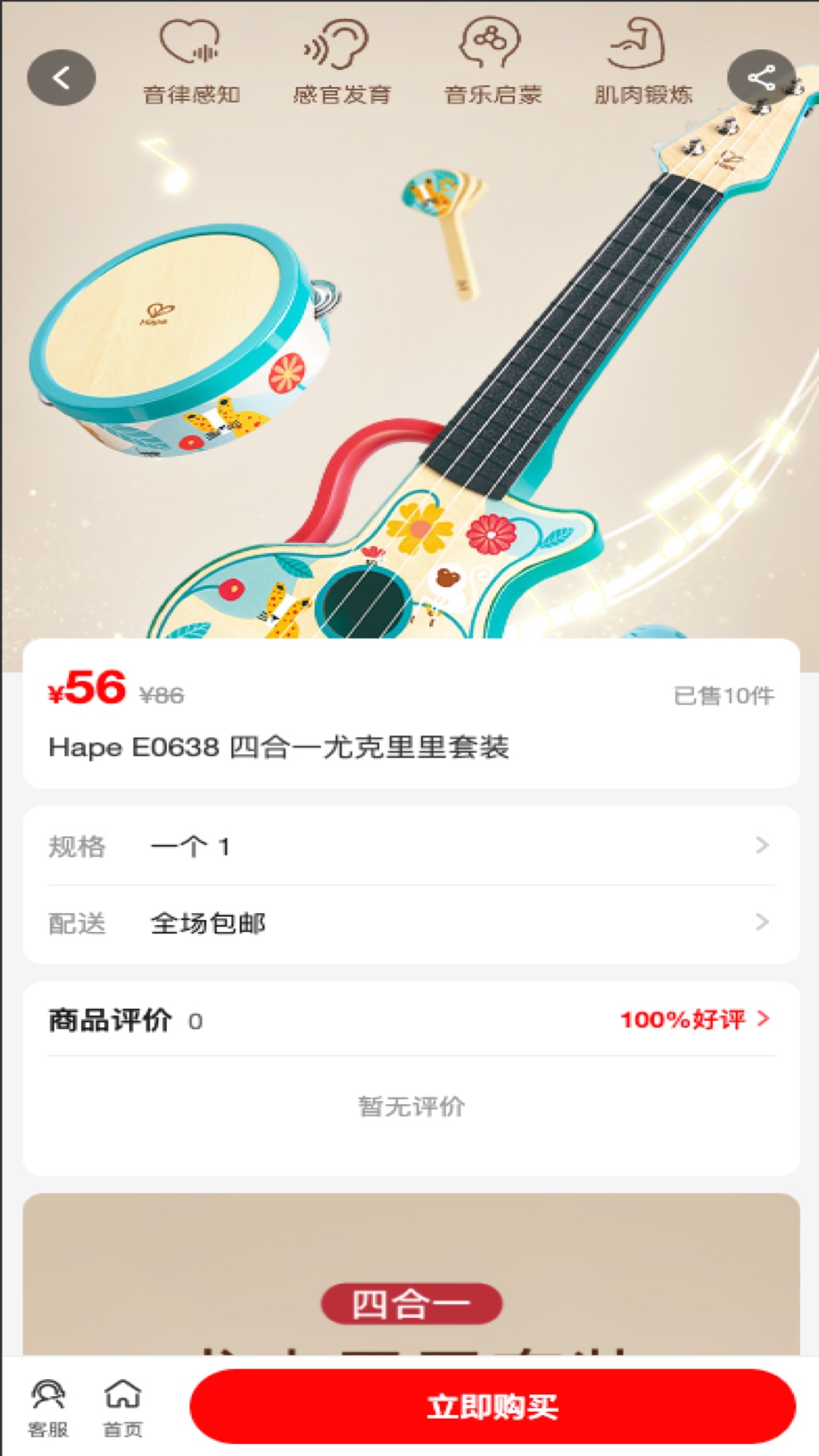 精彩截图-靓鲸鲸2026官方新版