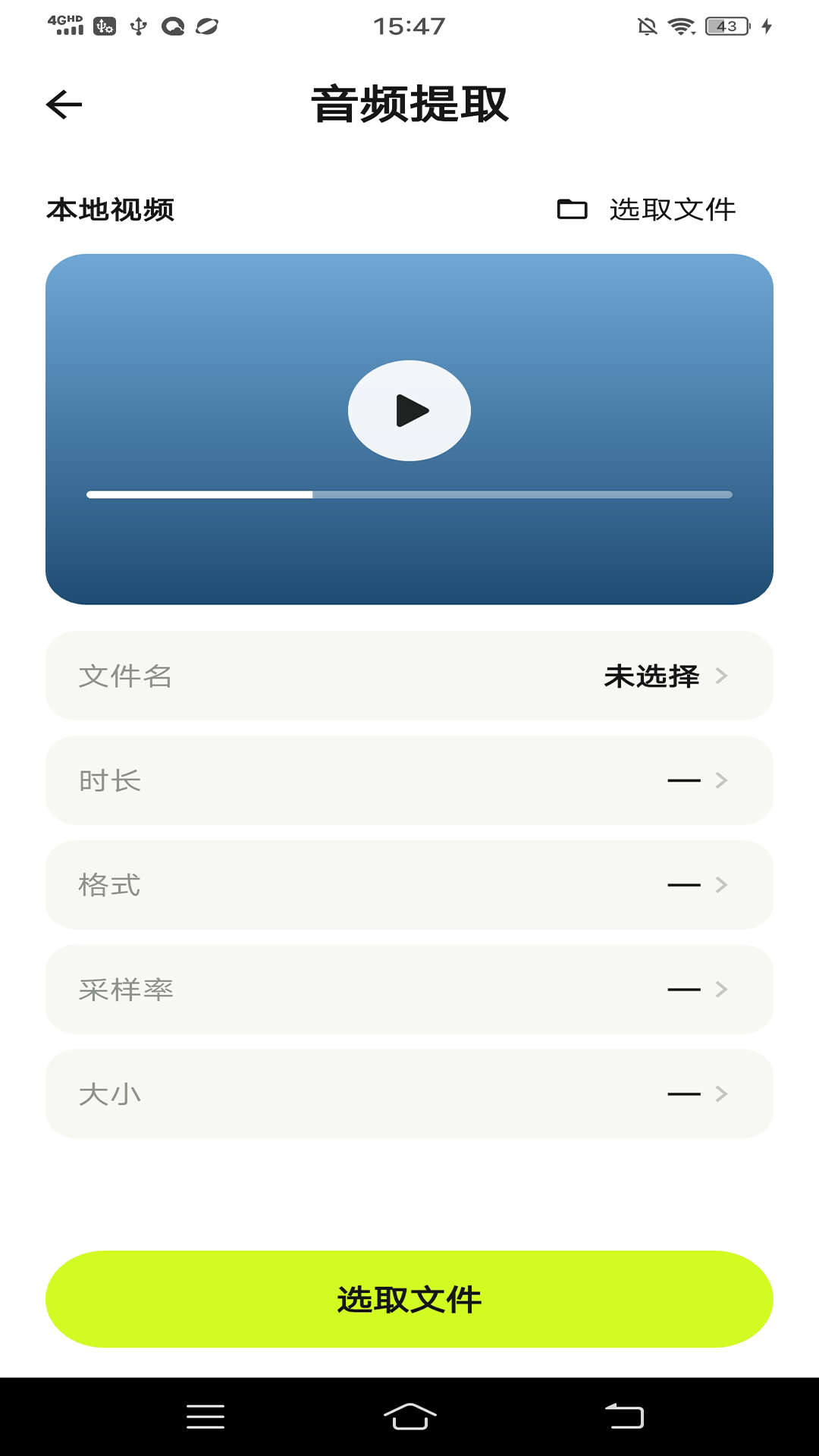 精彩截图-铃声一剪2026官方新版
